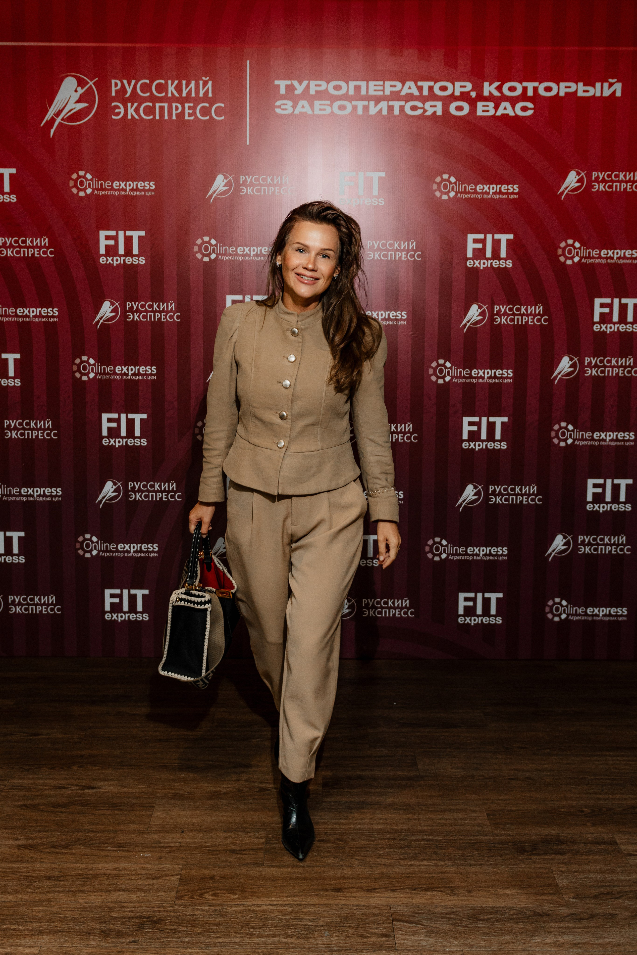 РУССКИЙ ЭКСПРЕСС