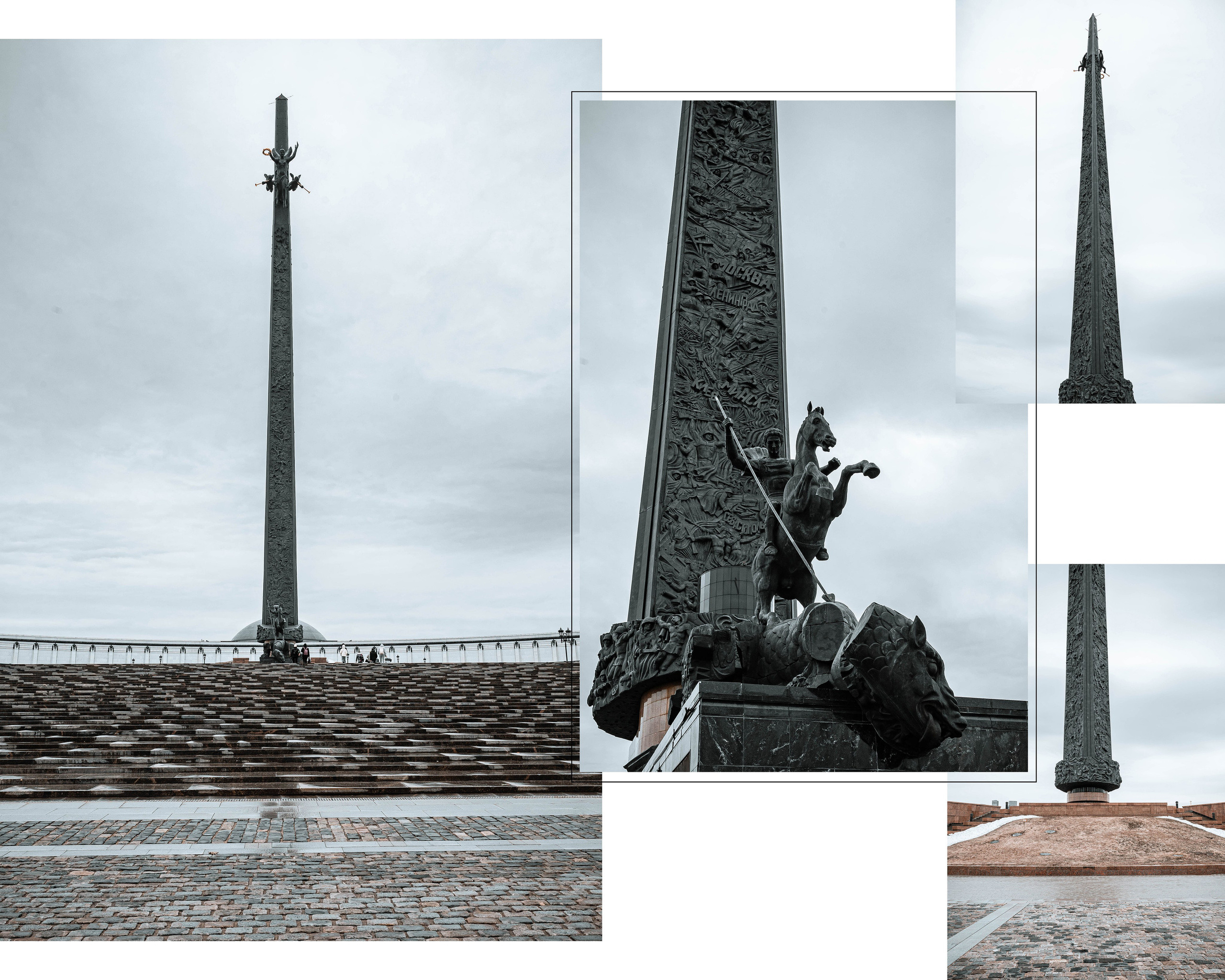 Street. Фотограф Карина Шарова Москва