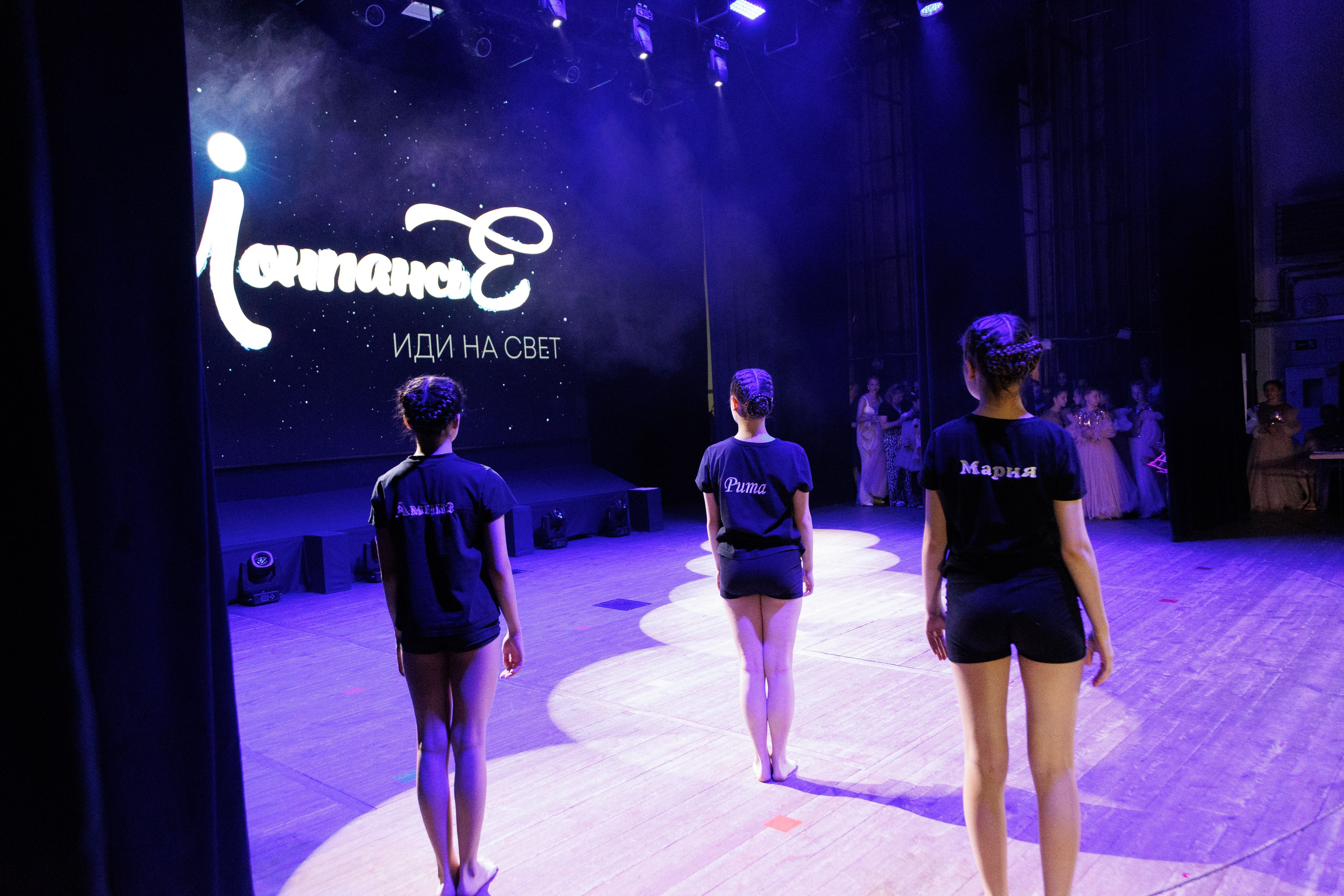 Концерт «Монпансье». Свадебный и семейный фотограф в Армавире