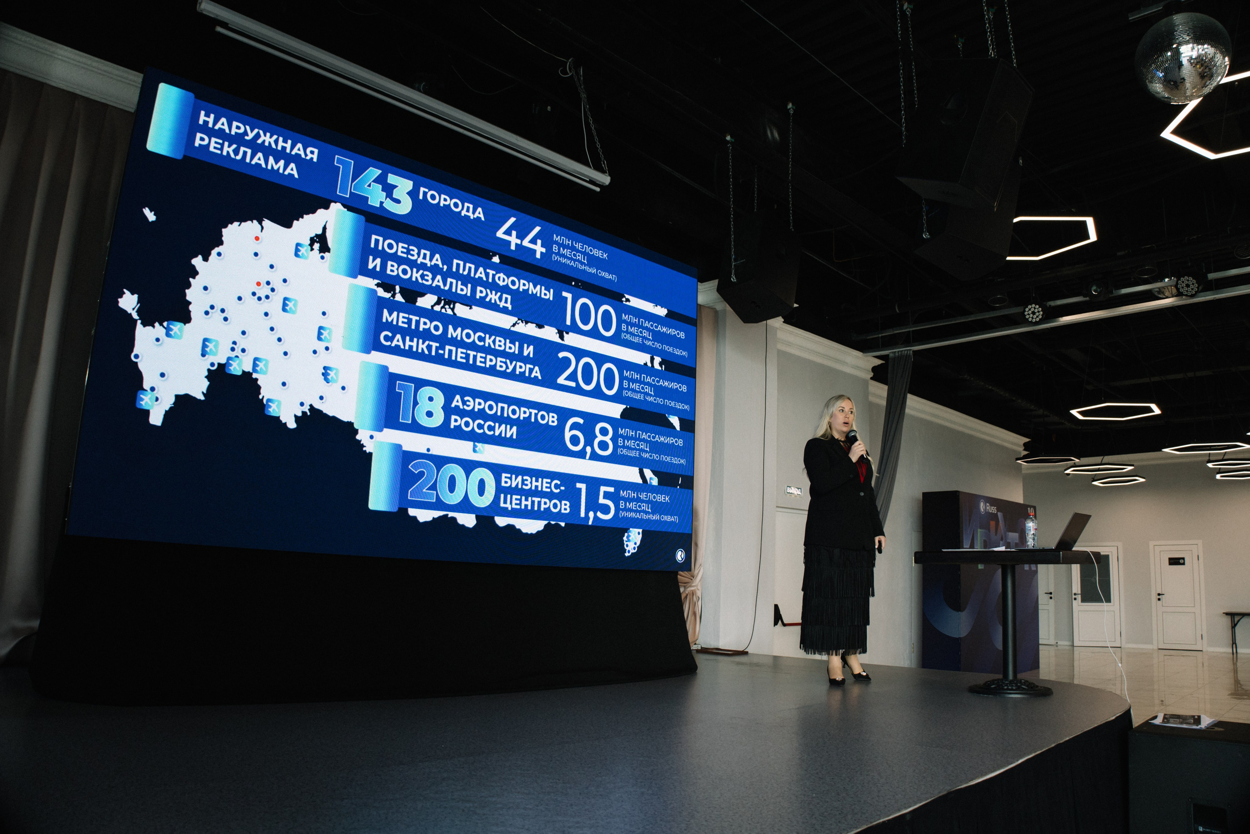 RUSS. Фотограф в Иркутске