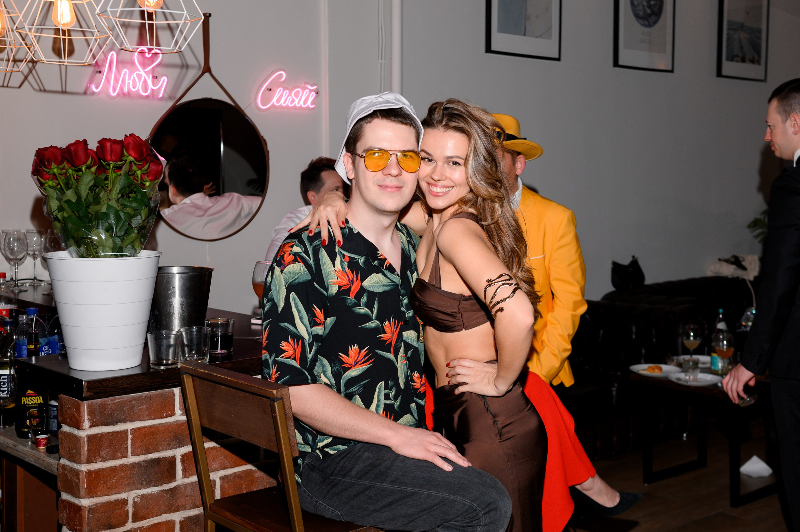 День рождения. Главная