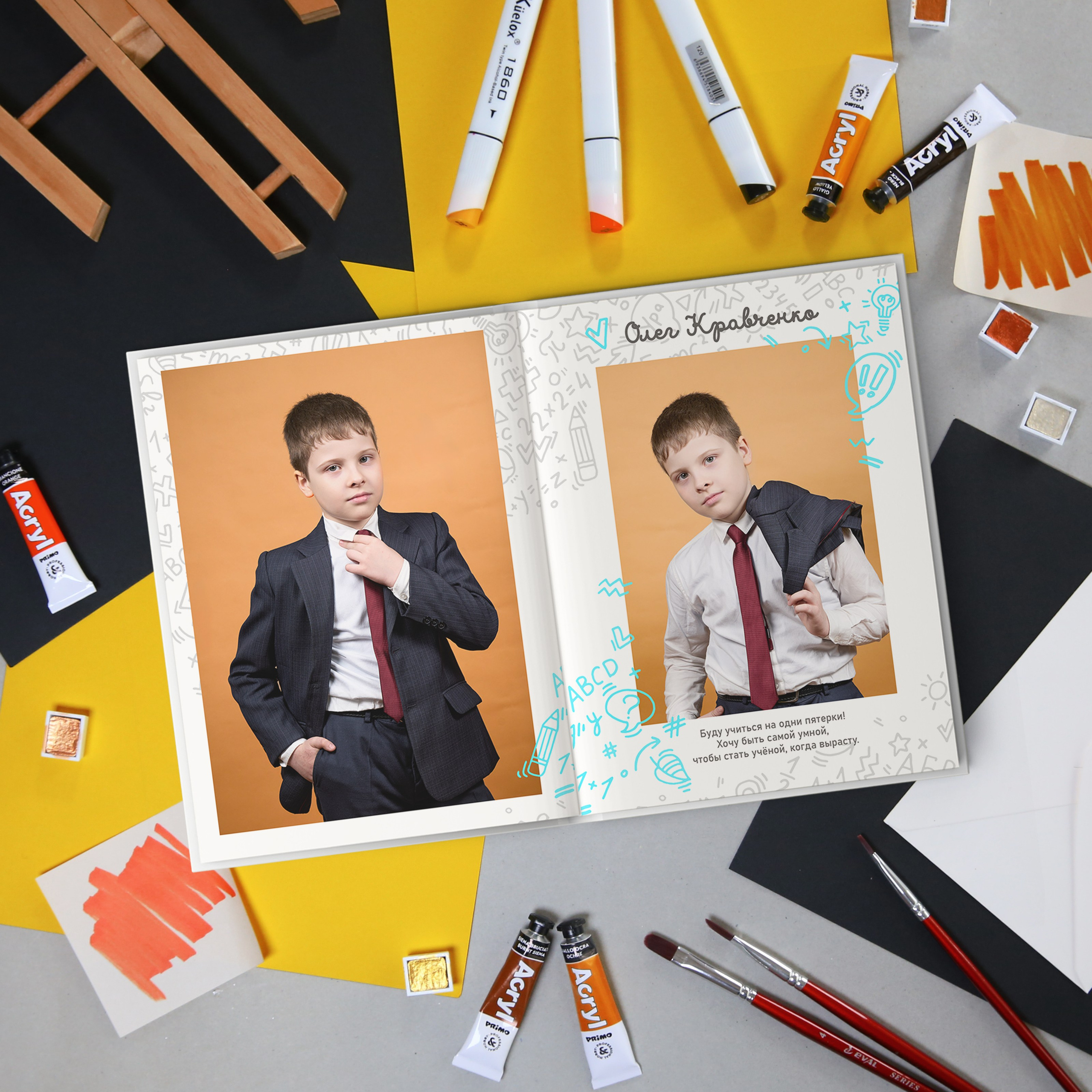 Альбомы. Школьный фотограф — Владислав Масленков