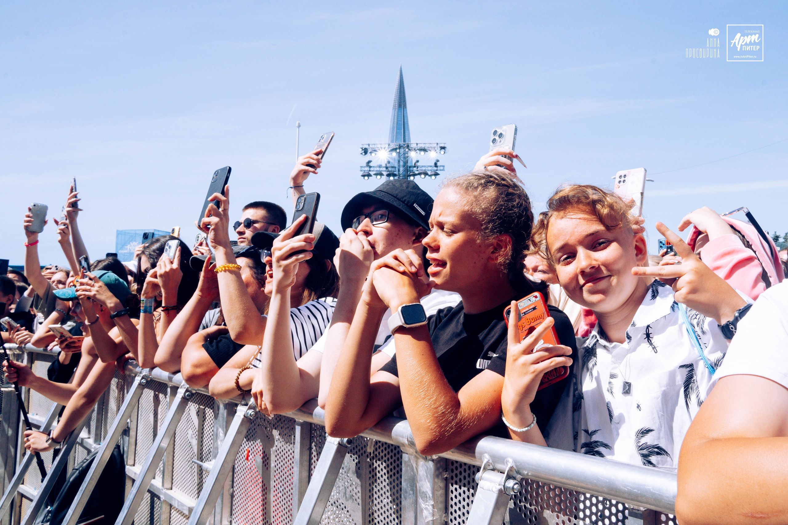 VK Fest 2024. Ваш фотограф в Санкт-Петербурге Анна Просвирина