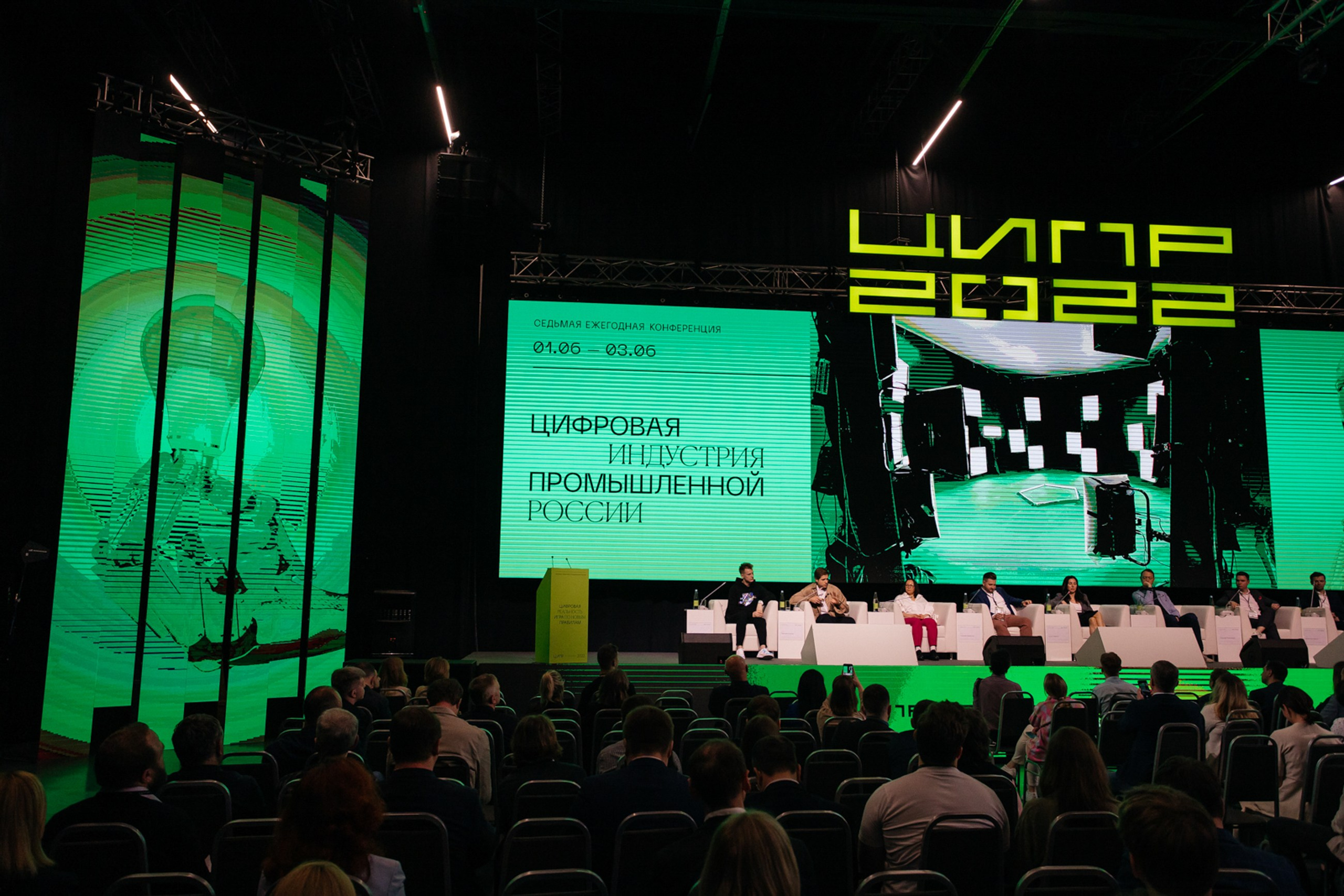 ЦИПР. LEVORIGINAL