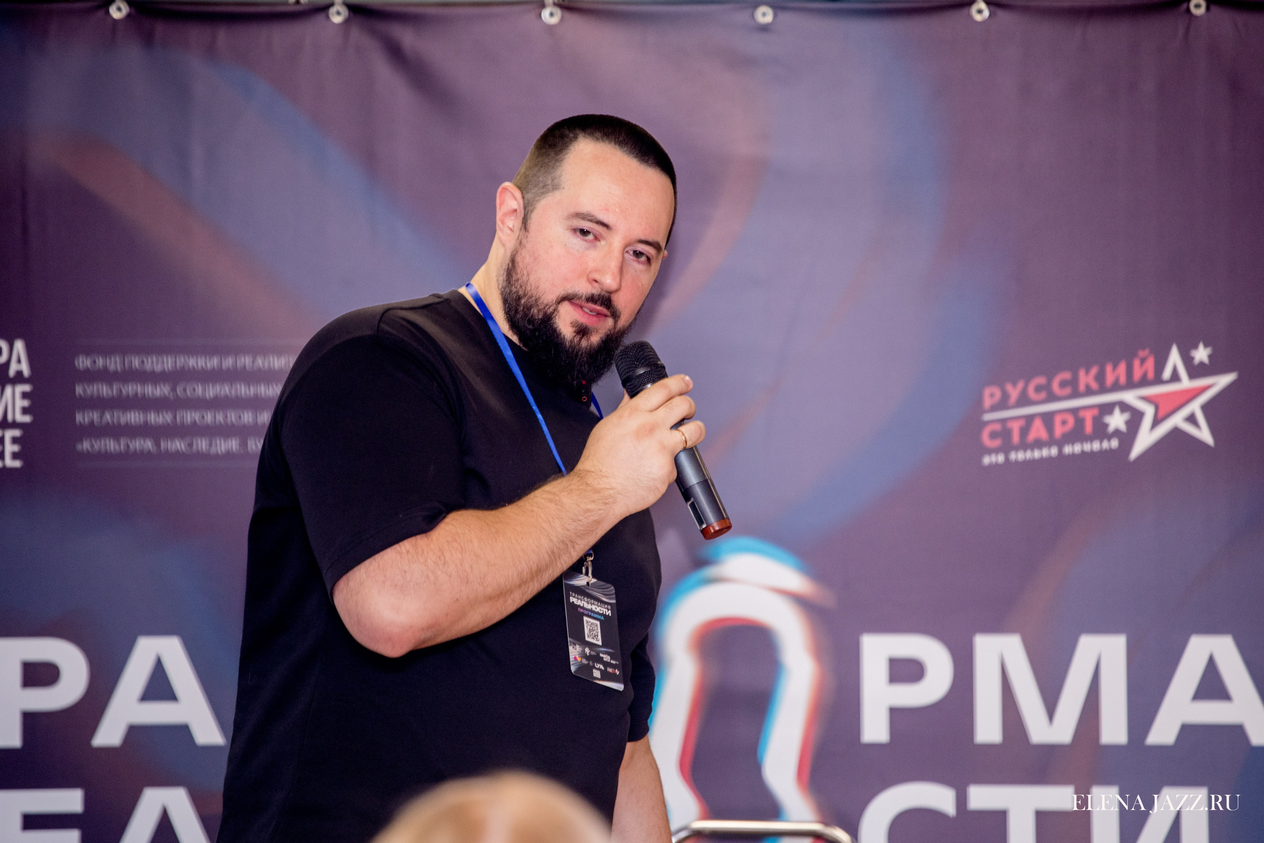 ТРАНСФОРМАЦИЯ РЕАЛЬНОСТИ-2 ВТОРАЯ ВСЕРОССИЙСКАЯ КОНФЕРЕНЦИЯ РЕЖИССЕРОВ МАССОВЫХ МЕРОПРИЯТИЙ, ТЕАТРАЛИЗОВАННЫХ ПРЕДСТАВЛЕНИЙ И ПРАЗДНИКОВ. Репортажный фотограф Елена Джаз в Москва