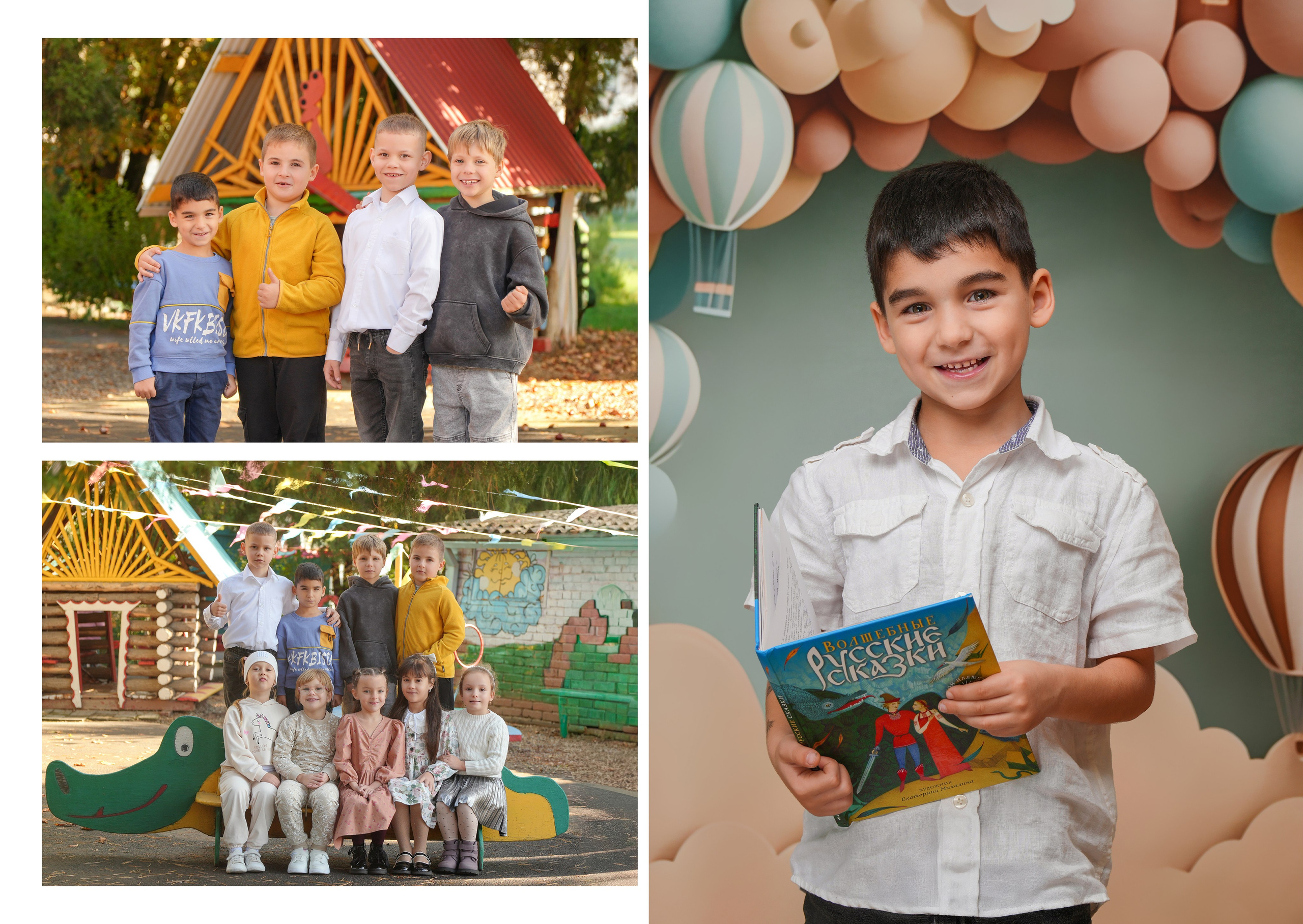 ДЕТСКИЙ САД 112. Красивый выпускной альбом в Краснодаре