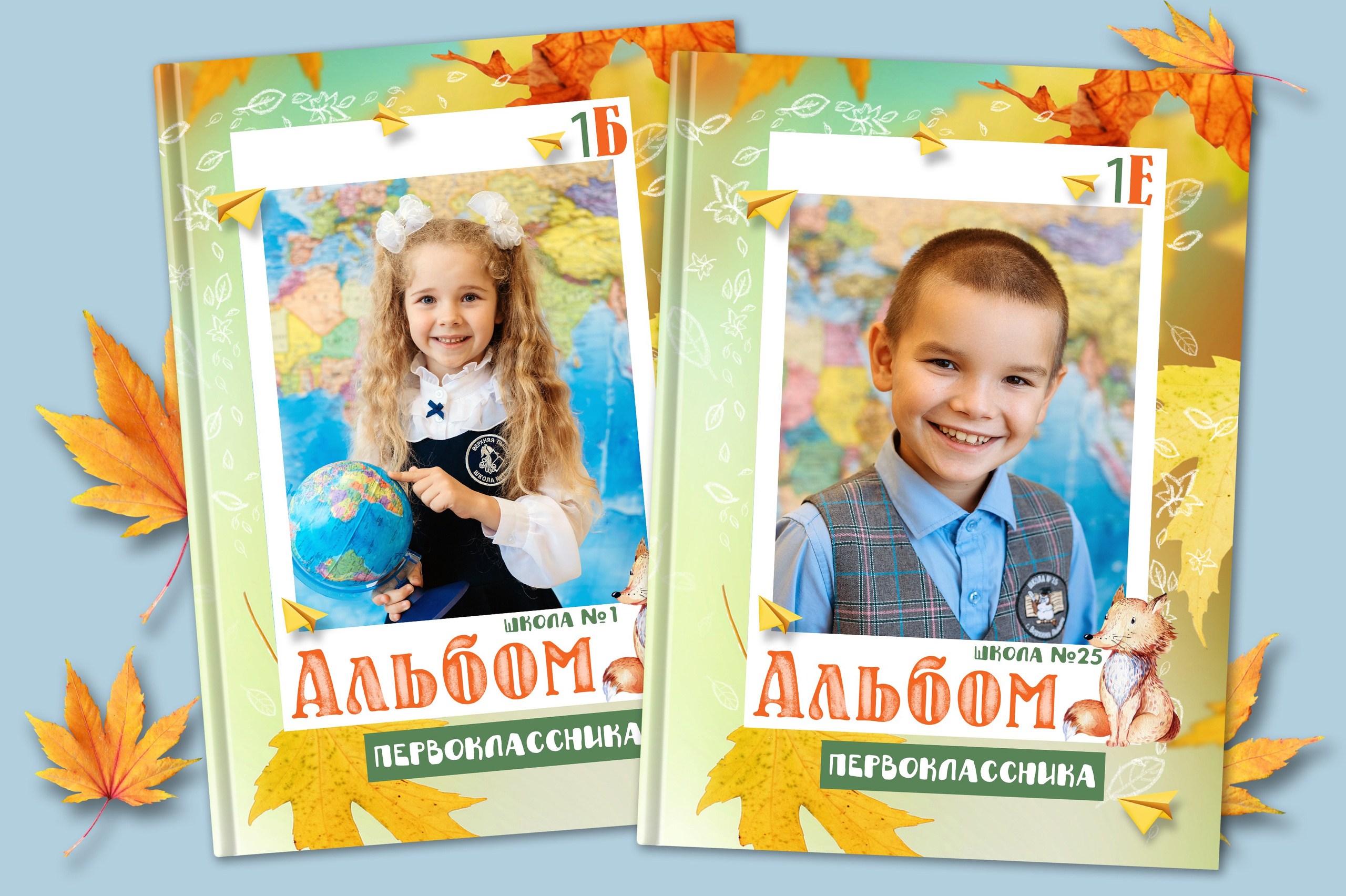 Планшет «ПЕРВОКЛАШКА»