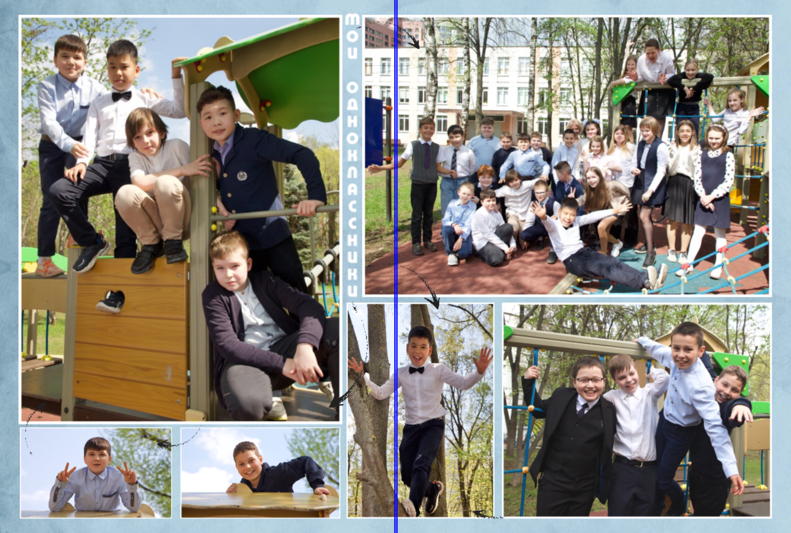 4 класс. Выпускной альбом. Школьные выпускные альбомы в Москве Марина Николаева