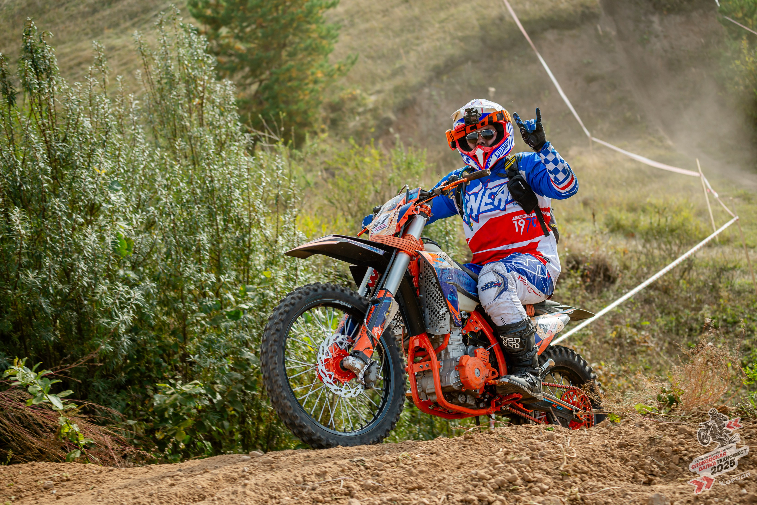 Слободская балка 2025. Фотограф | Макс Борода