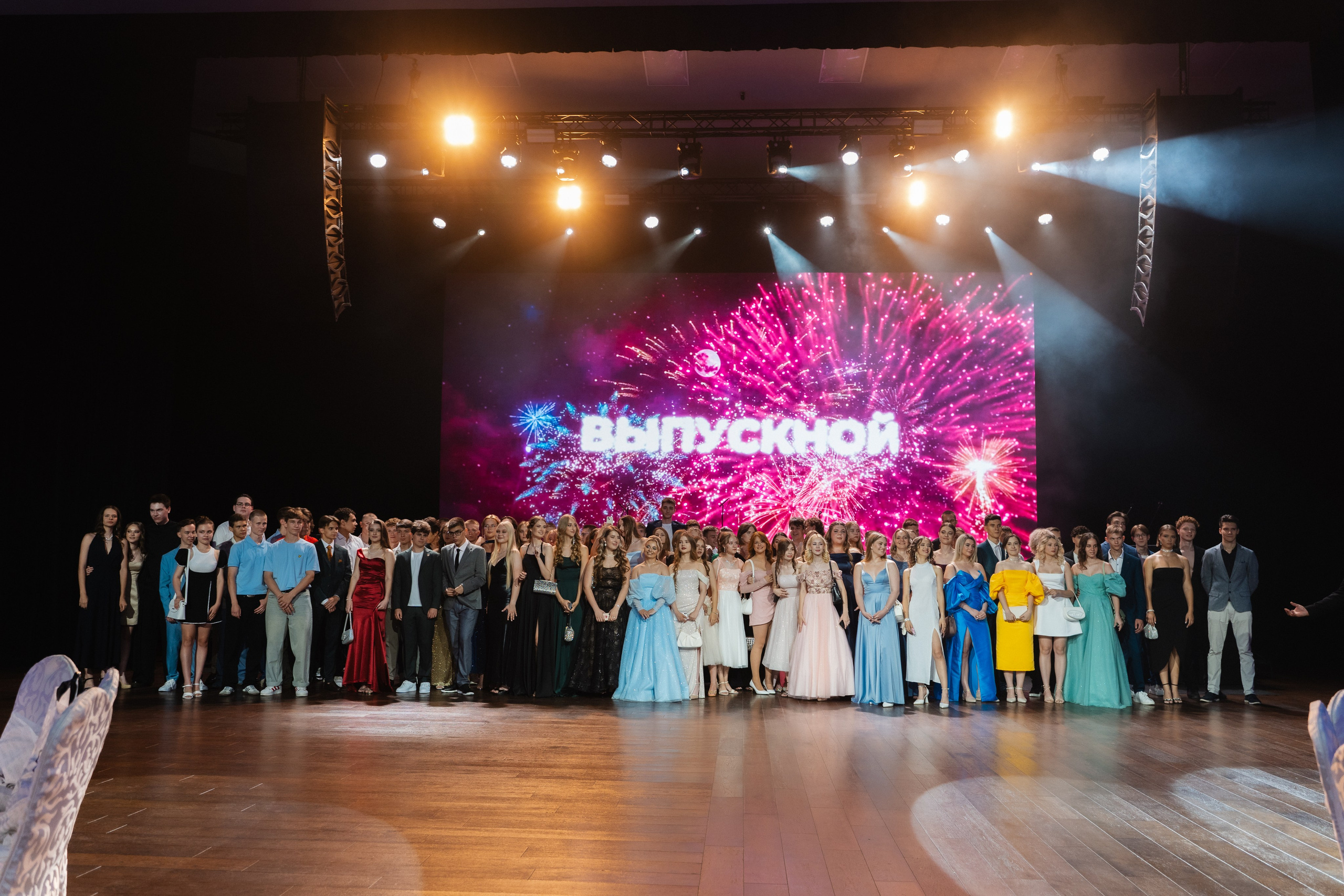 Выпускные. Главная