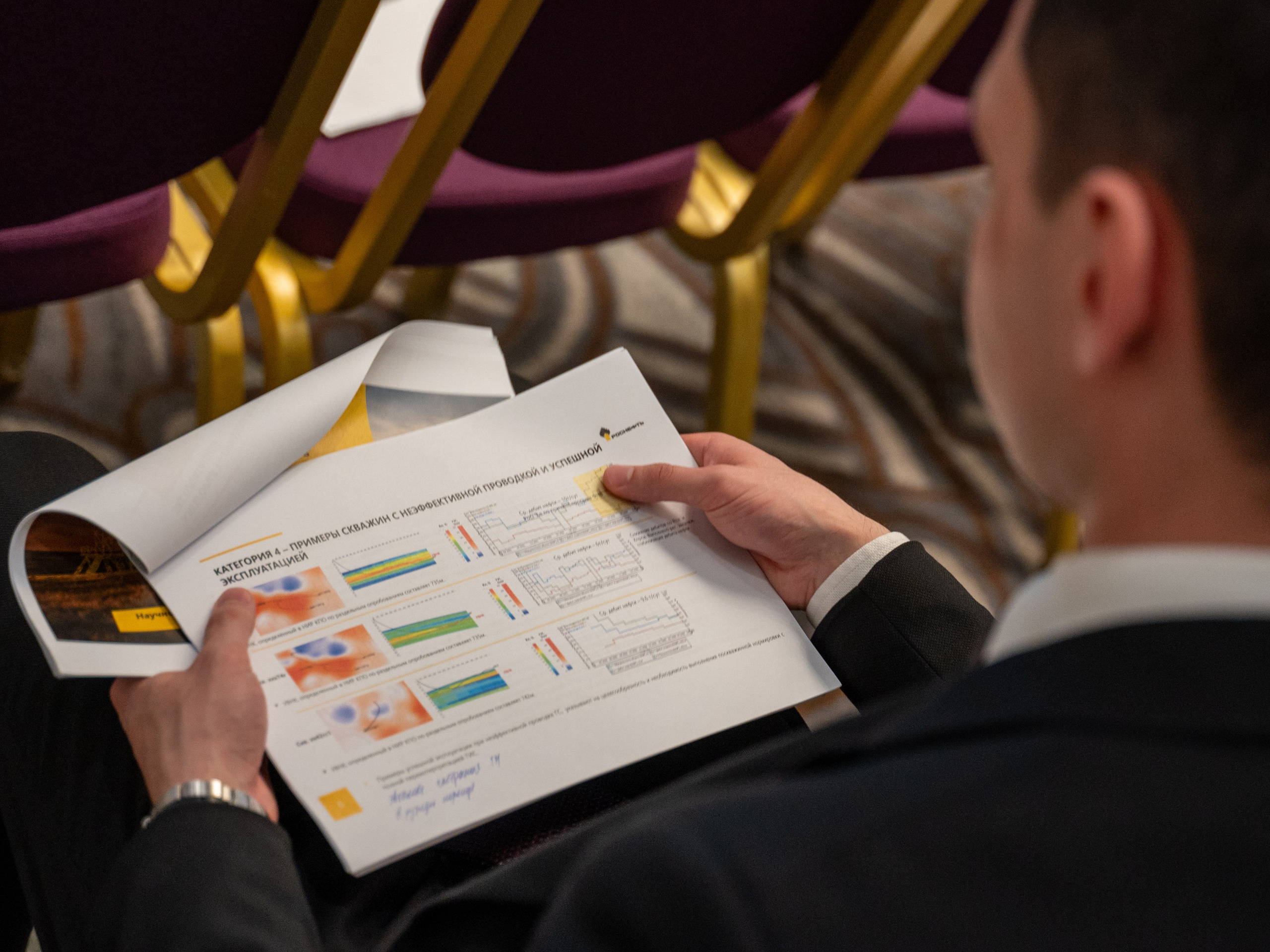 «Жигулевские чтения». Фотограф в Самаре