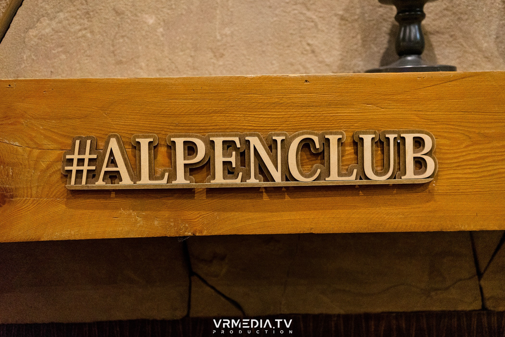 Выходные в «Alpen Club»
