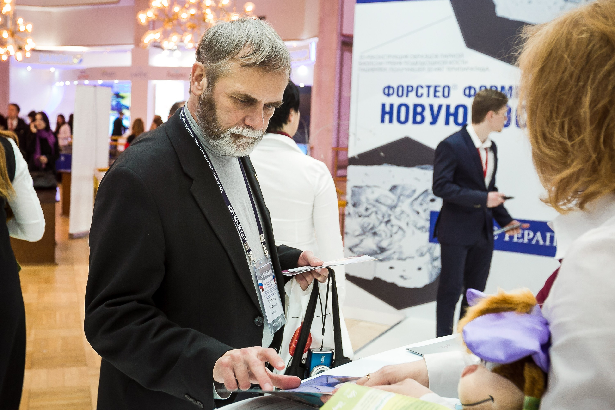 Выставки-форумы. Репортажный фотограф в Москве