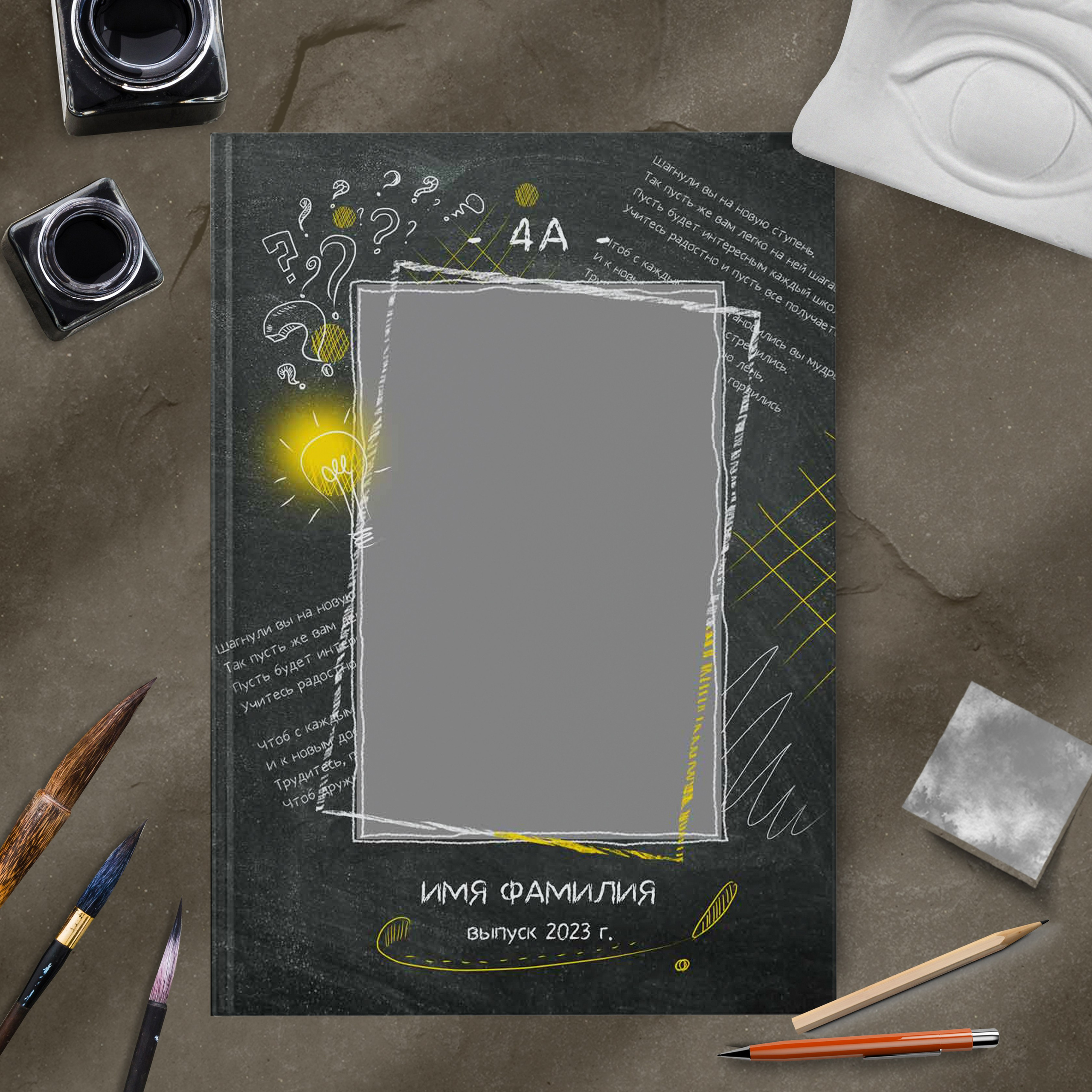 Дизайн № 838