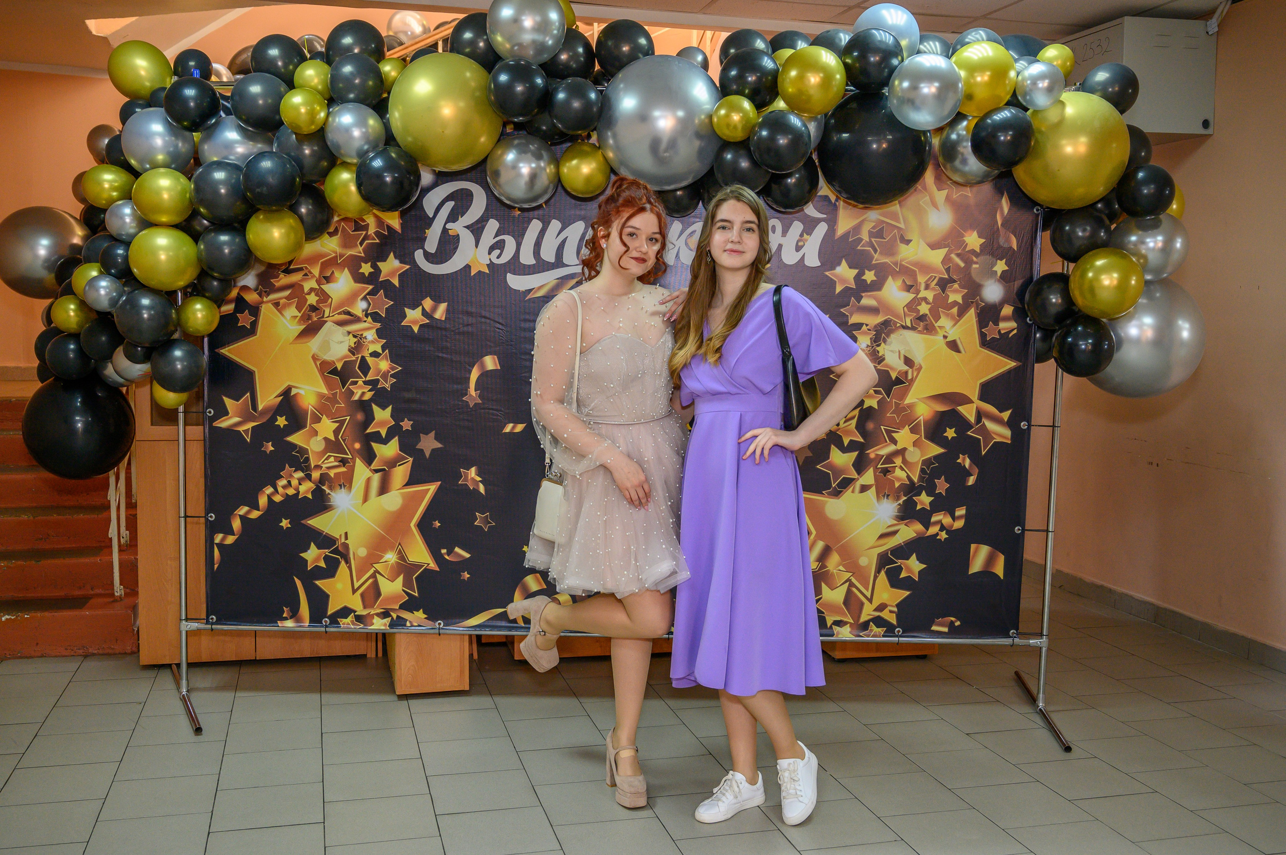 Выпускной 2023