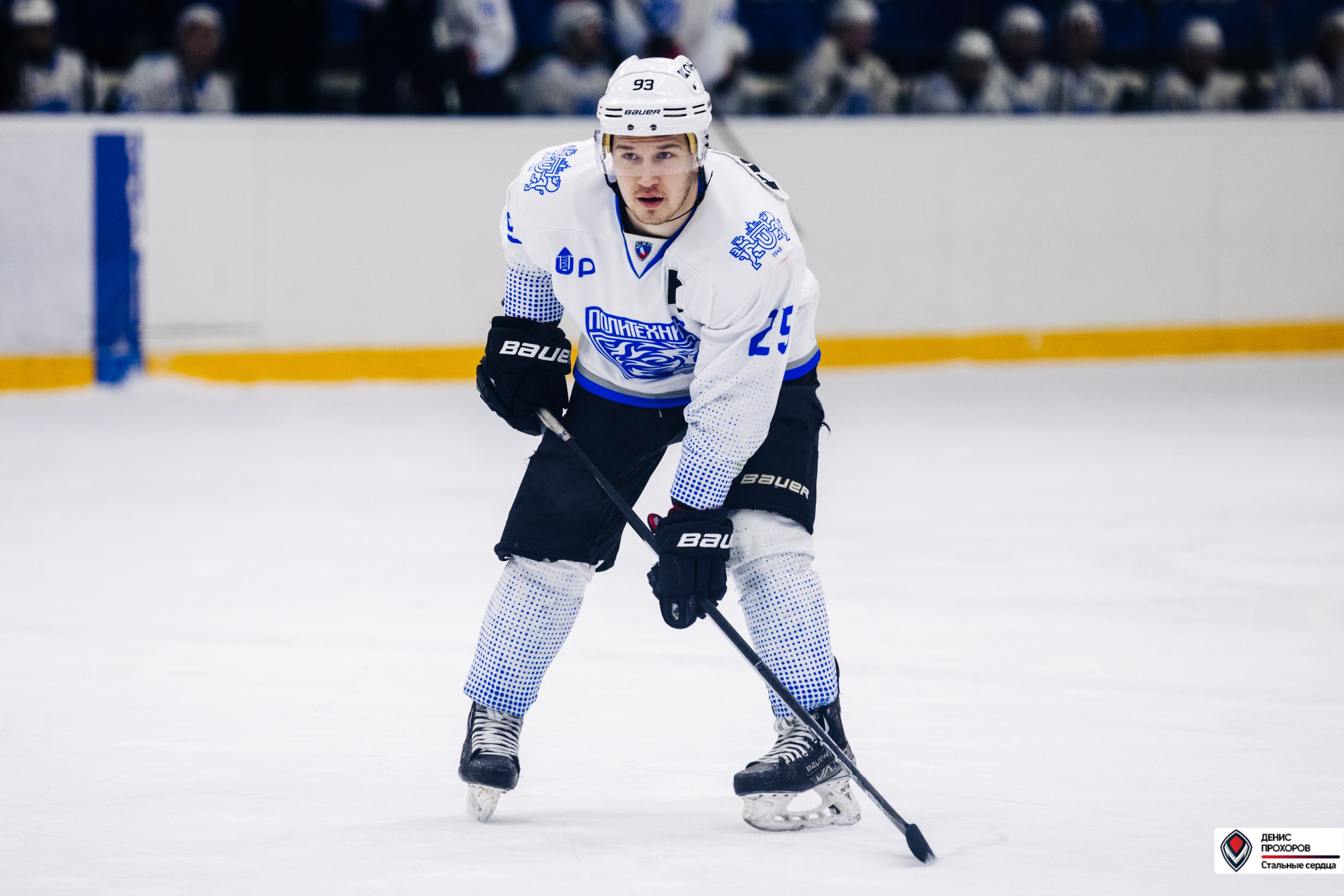 Чемпионат СХЛ // 03.03.24. Денис Прохоров Фотограф в г. Магнитогорск