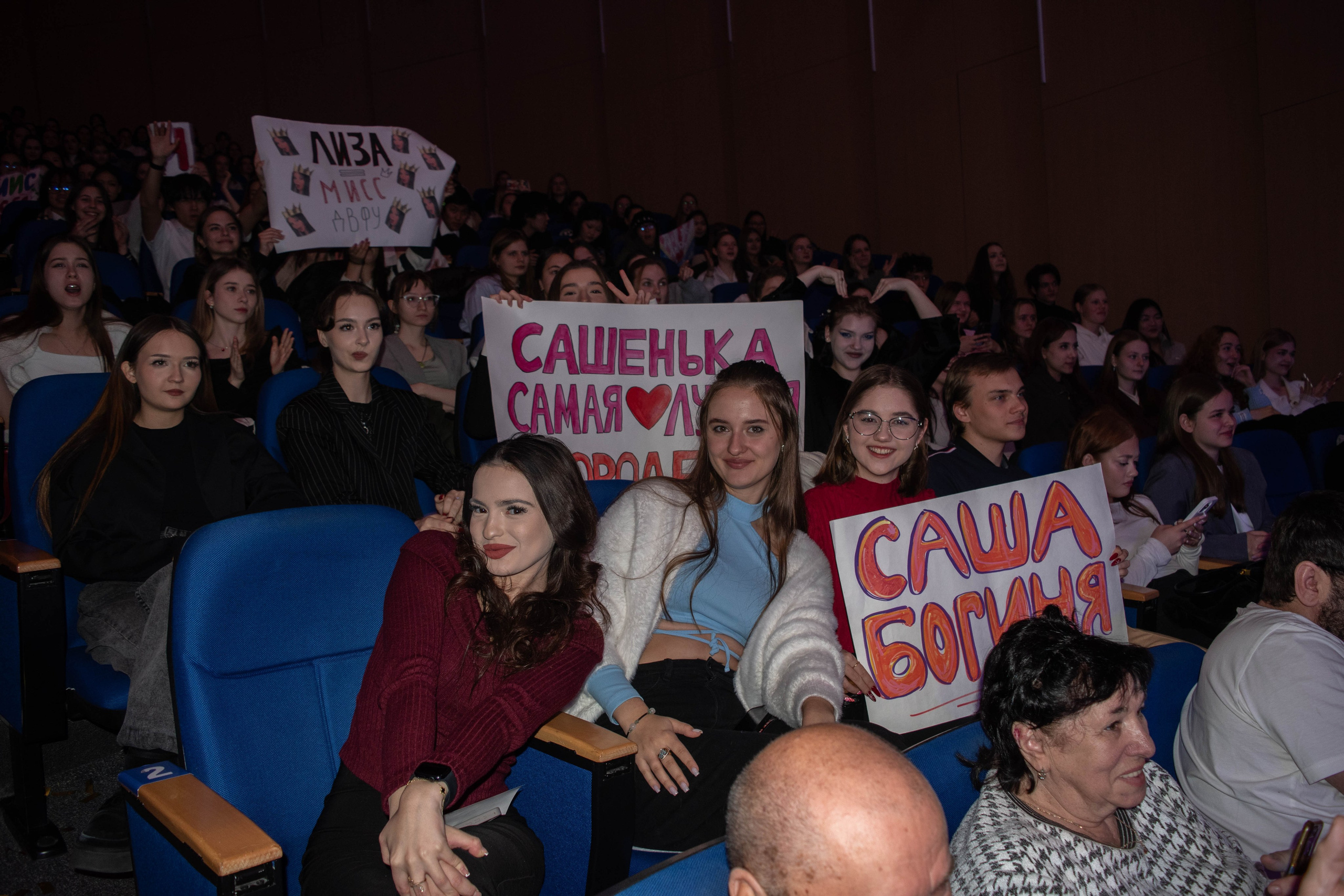 Мисс и Мистер ДВФУ 2024. Репортажный фотограф во Владивостоке Анастасия Кострова