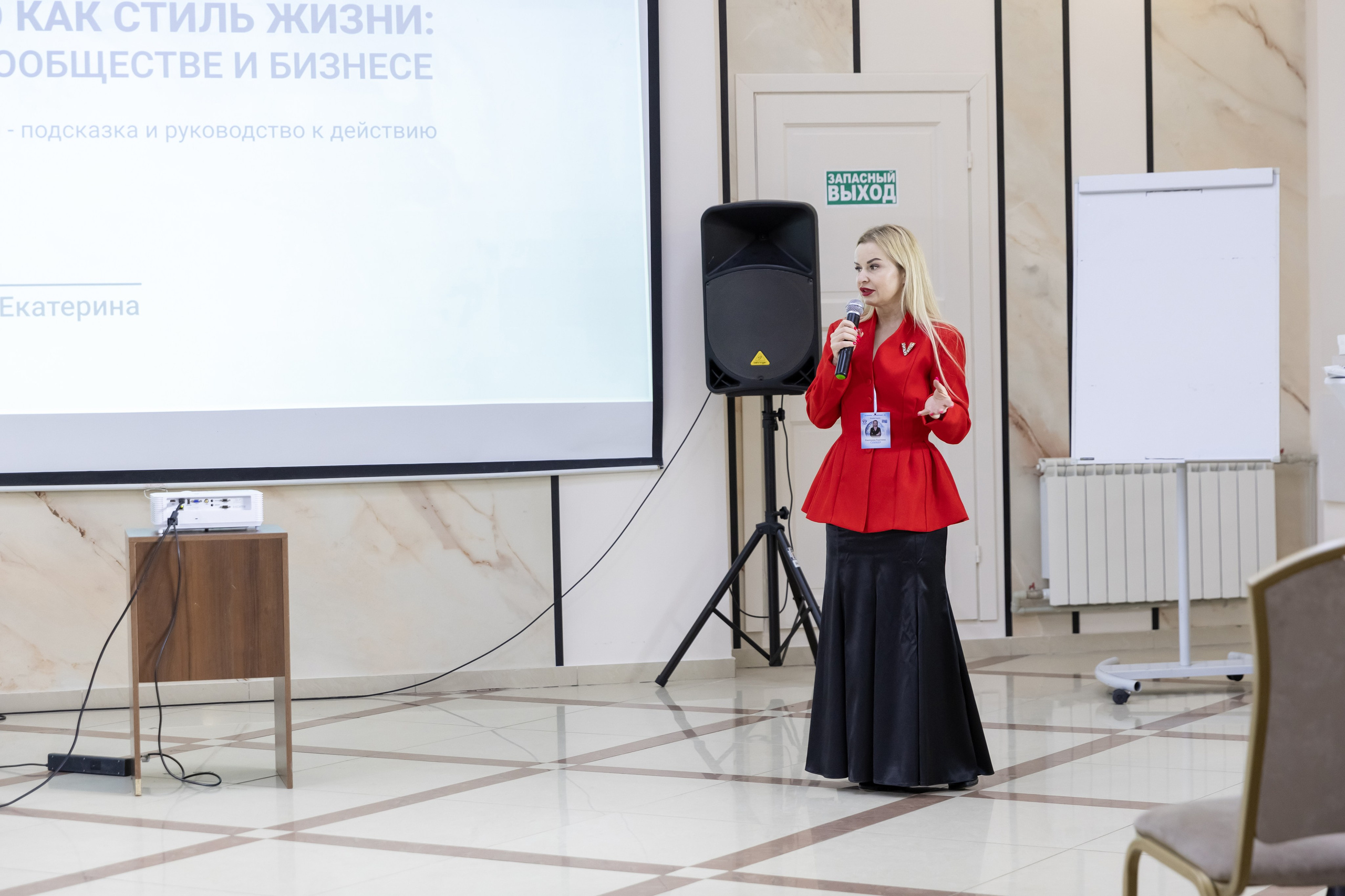Богемия, конференция. Портретный и семейный фотограф Наталия Гаврилина, Саратов — Москва