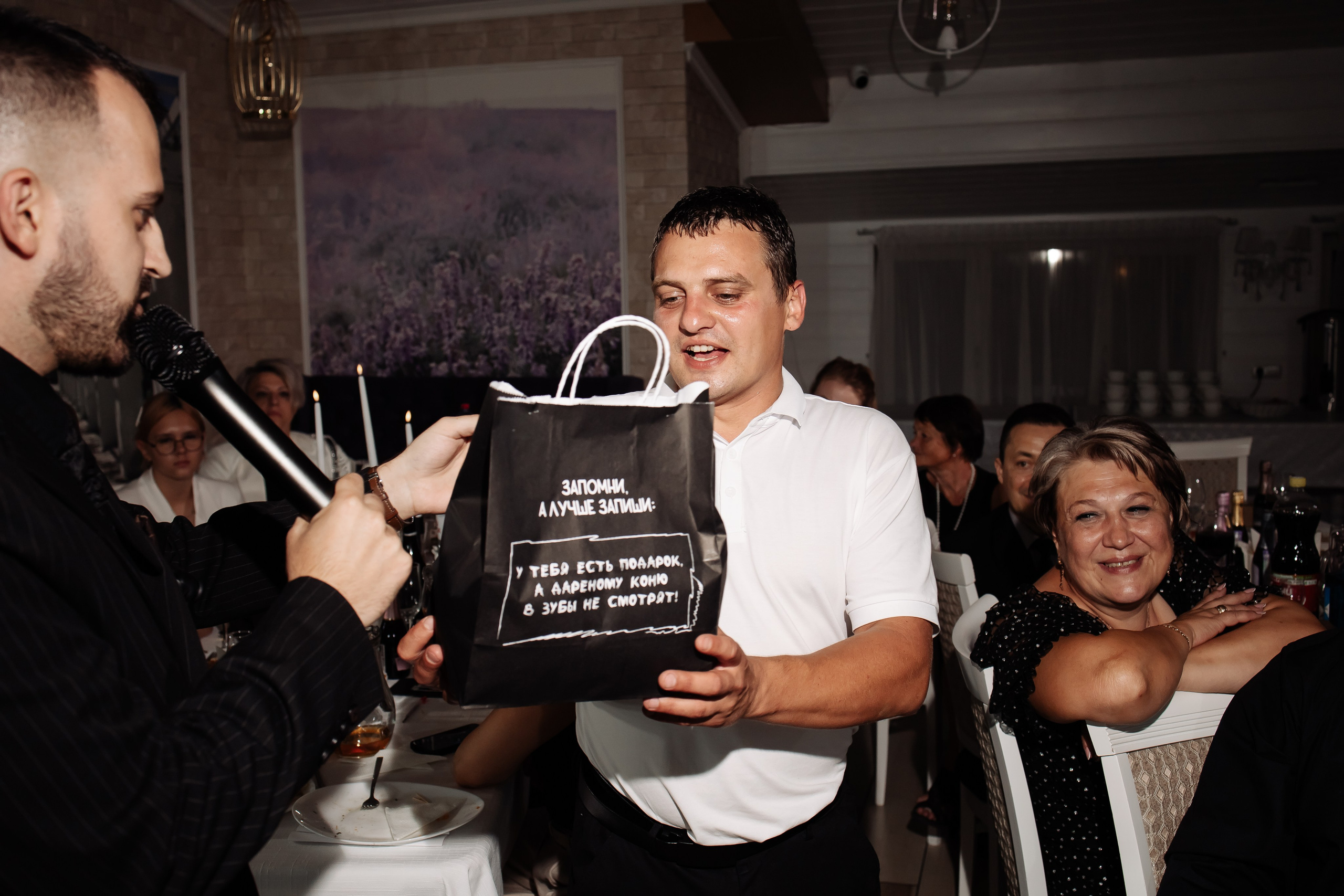 Даниил & Мария. Фотограф Орел Диана Ларичева