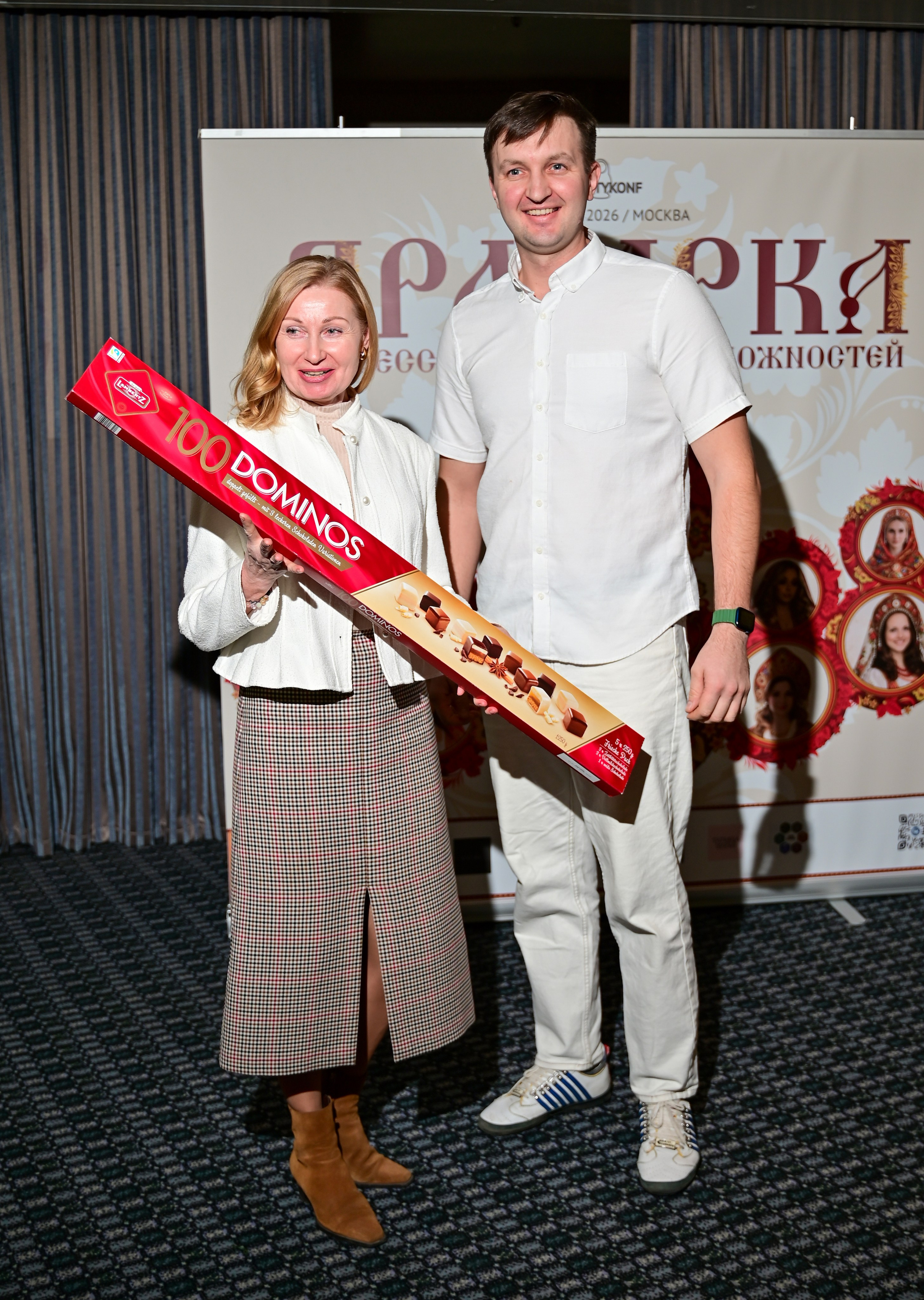 Матрешка (ярмарка). Свадьбы и события