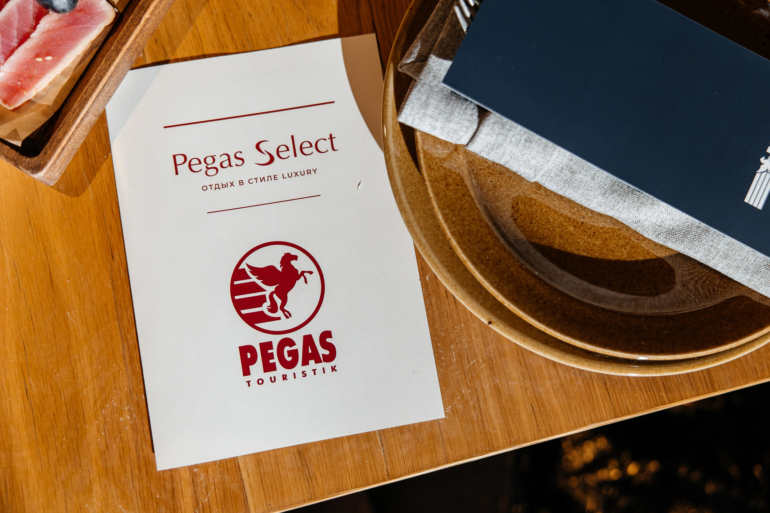 PEGAS Touristik. Самый свадебный фотограф