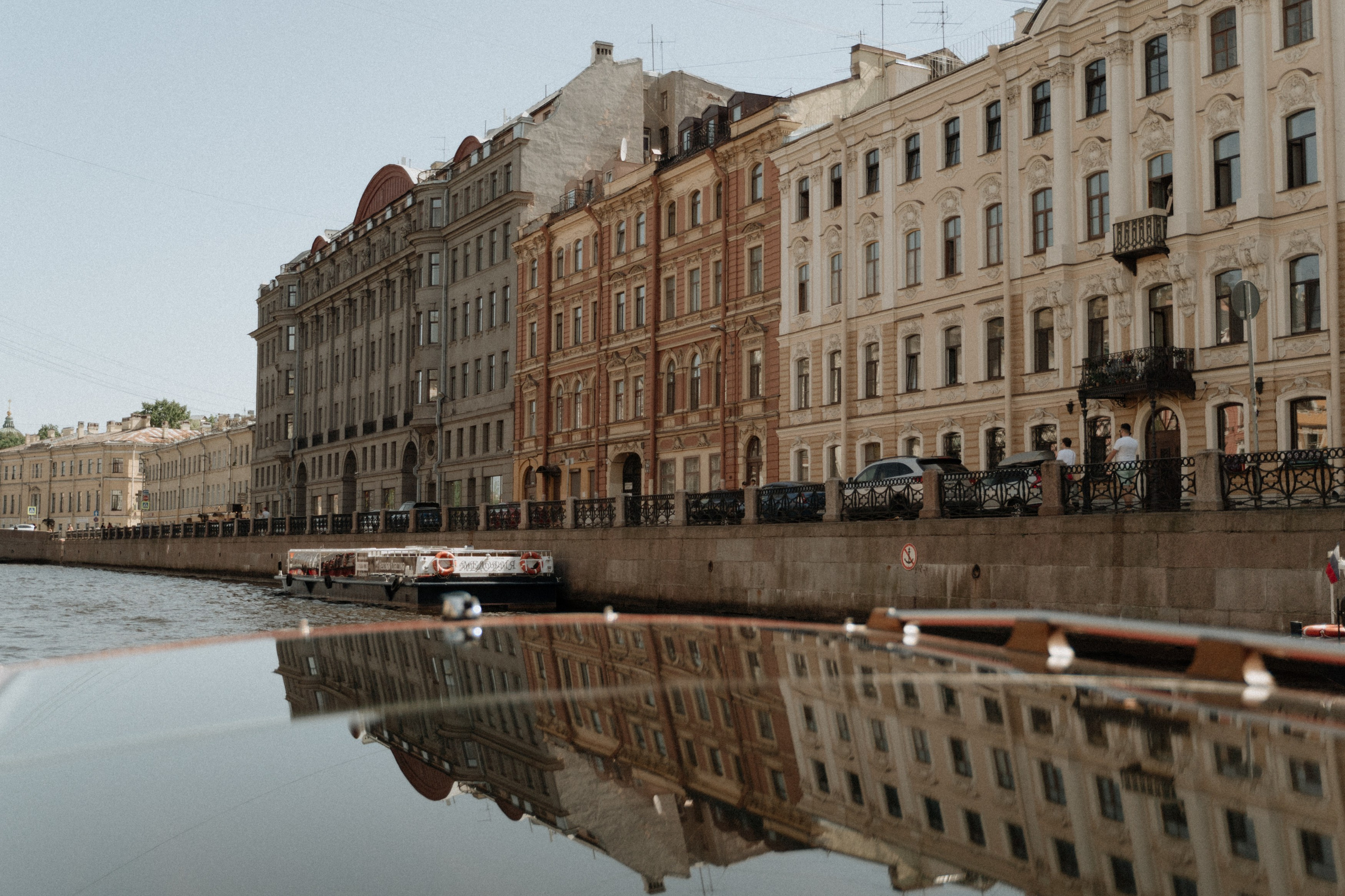 N&D, autumn S.Petersburg