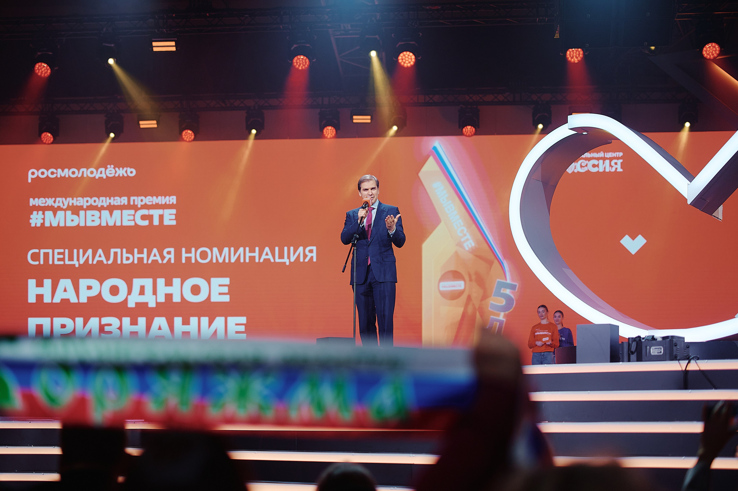 Премия Мы Вместе 2025. Репортажная съемка в Москве