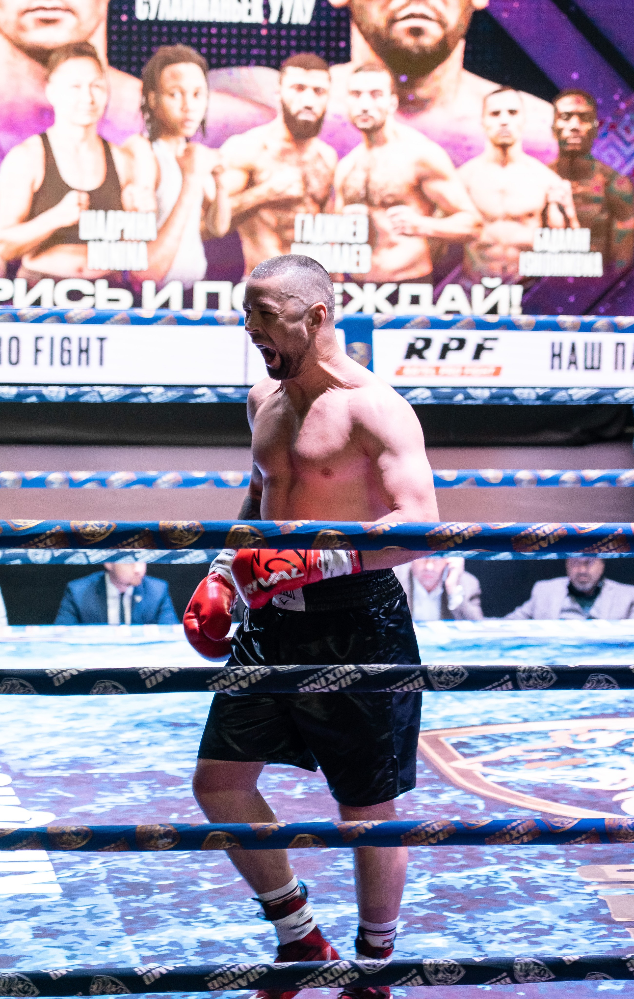 Бокс. Наталия Фролова. Фотограф. Москва