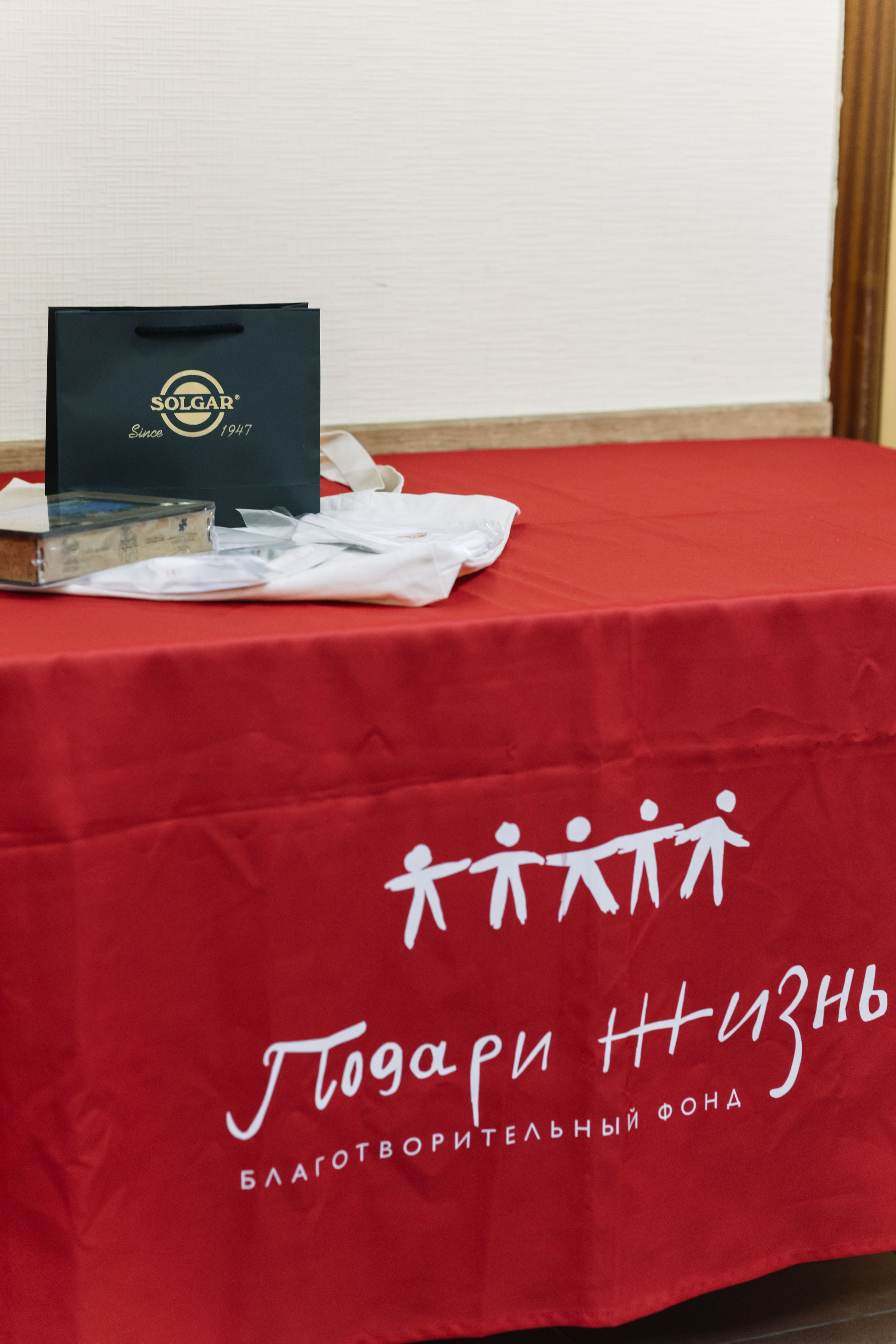 Конференция. Благотворительность против рака. Свадебный и семейный фотограф в Перми Лилия Гатауллина