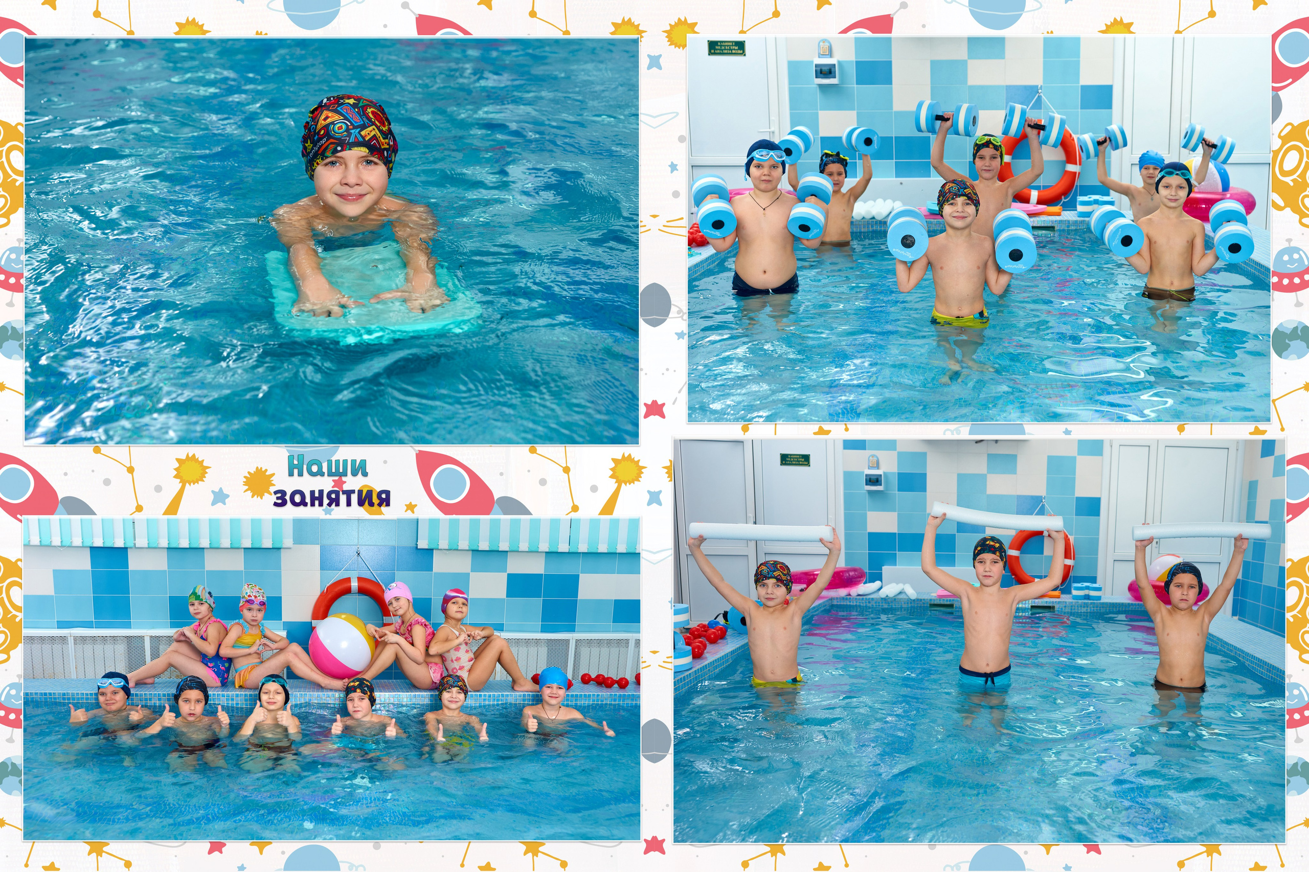 АЛЬБОМ 4 разворота. Макет «Космос». Childrenfoto.ru