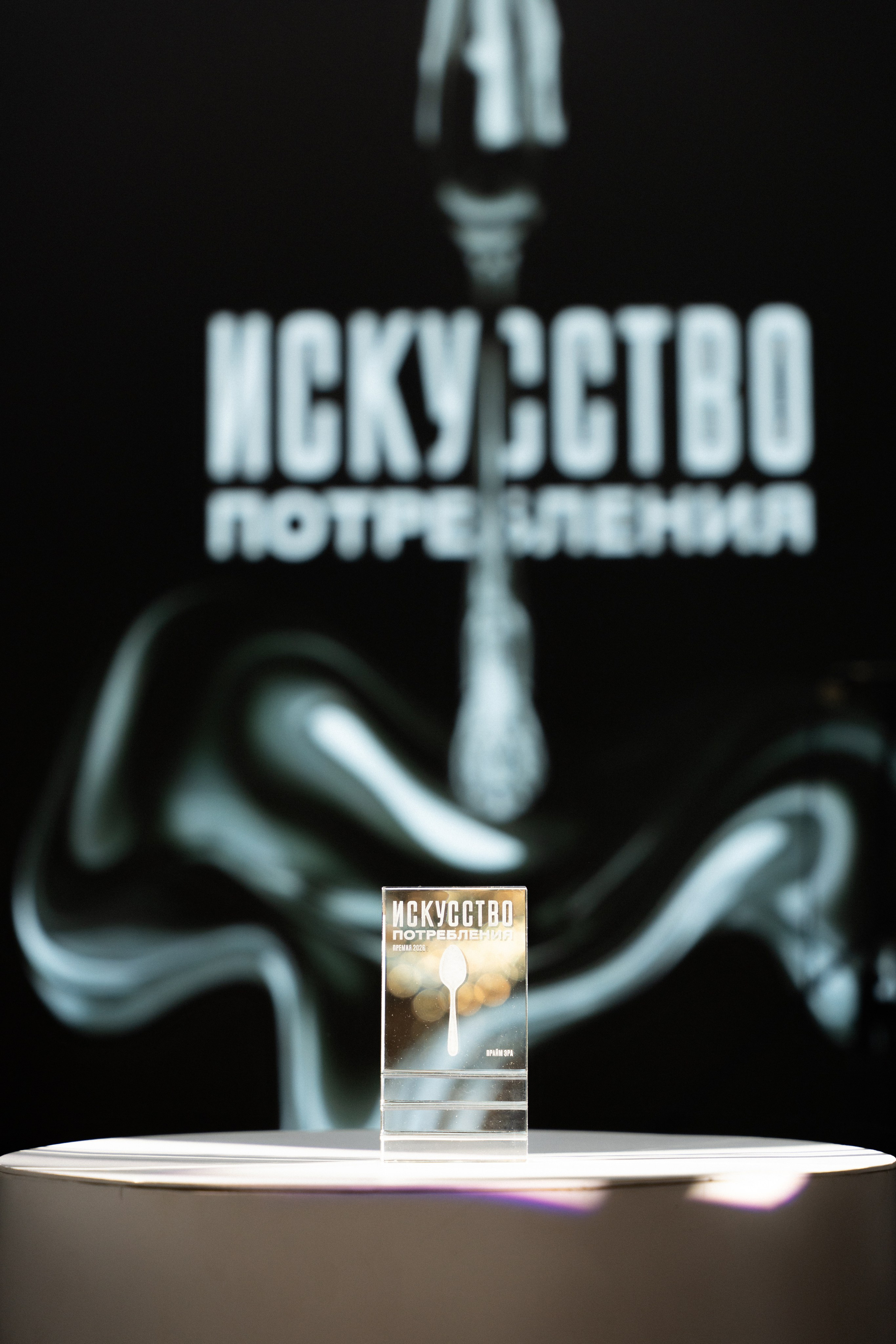 Ложка. Прайм Эра. Свадьбы, портреты, семьи, репортаж — Юг России