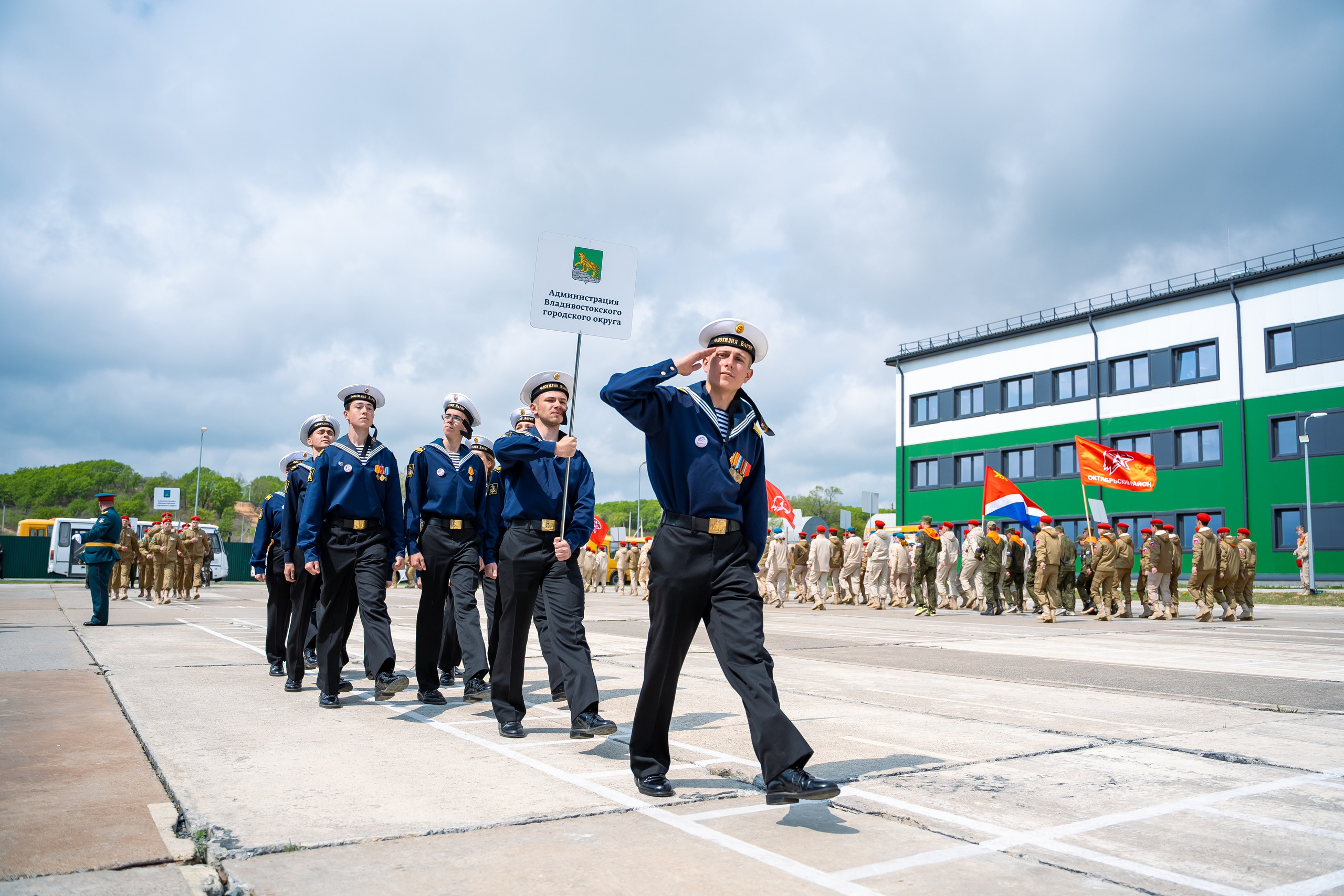 Официальный. Главная