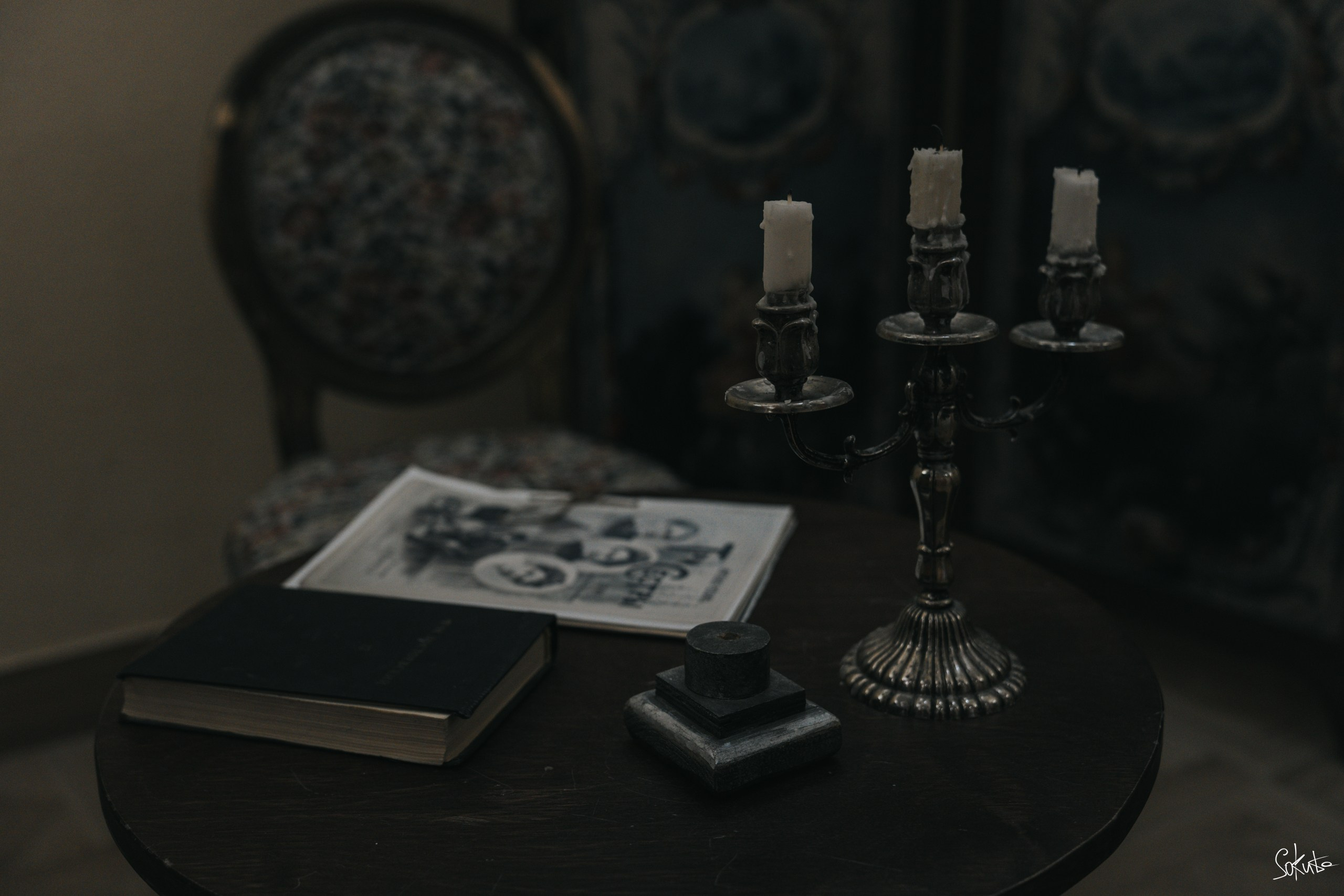 День Театра