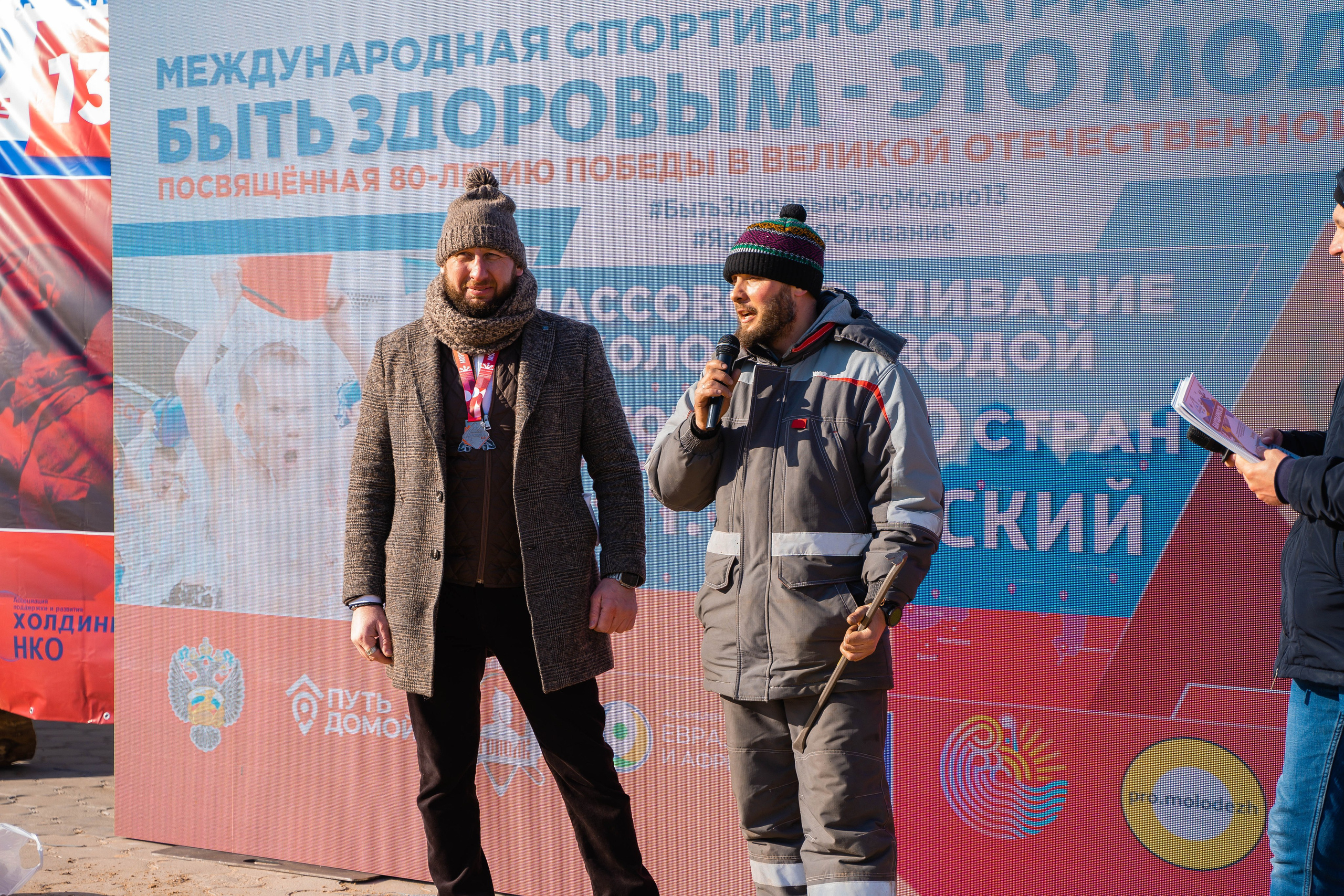 Моржеран. Shmeleva.ph Фотограф Волгоград и Волжский — Анна Шмелева