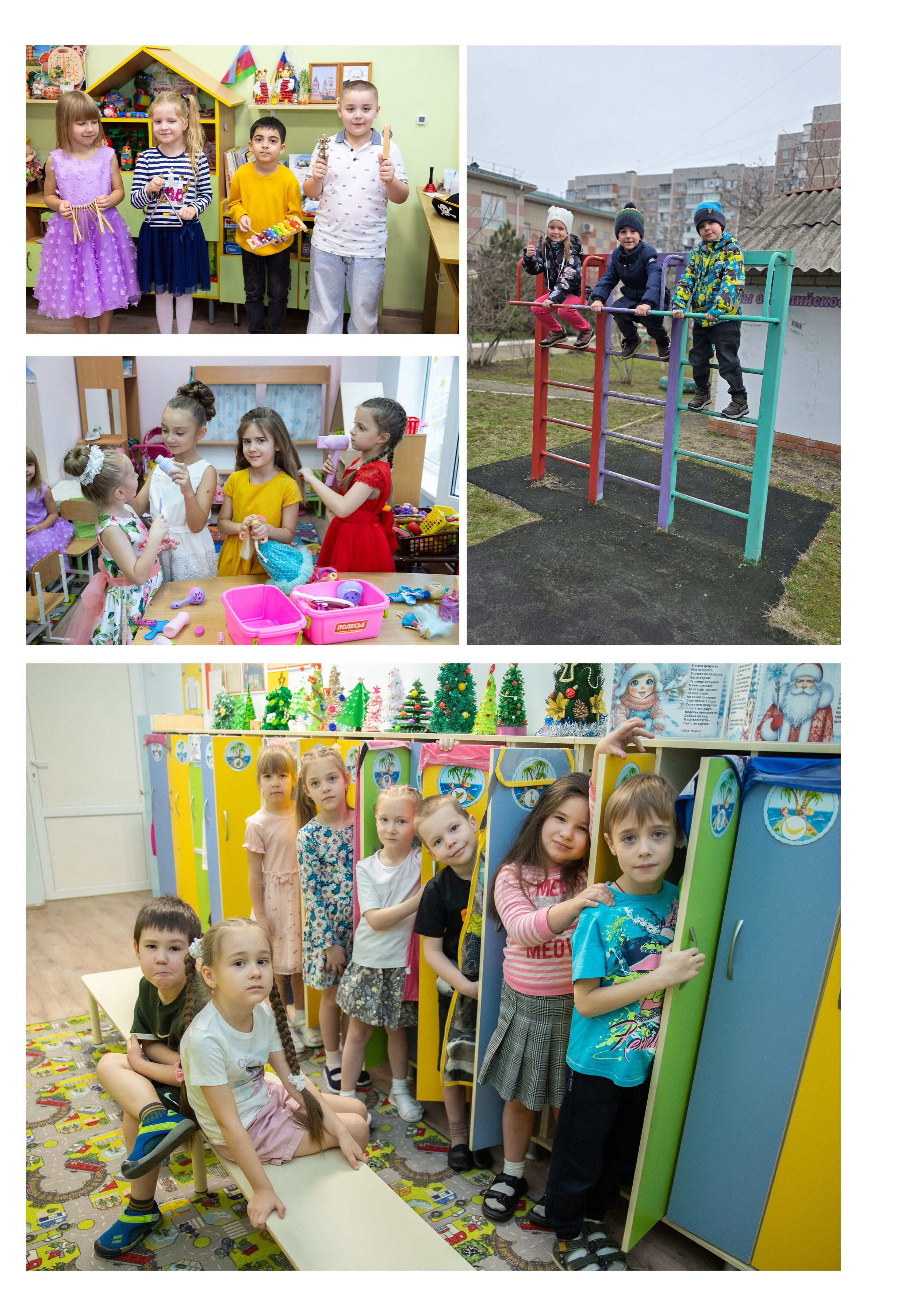 Детский сад 46. Лучший фотограф Краснодара (по версии моей мамы)