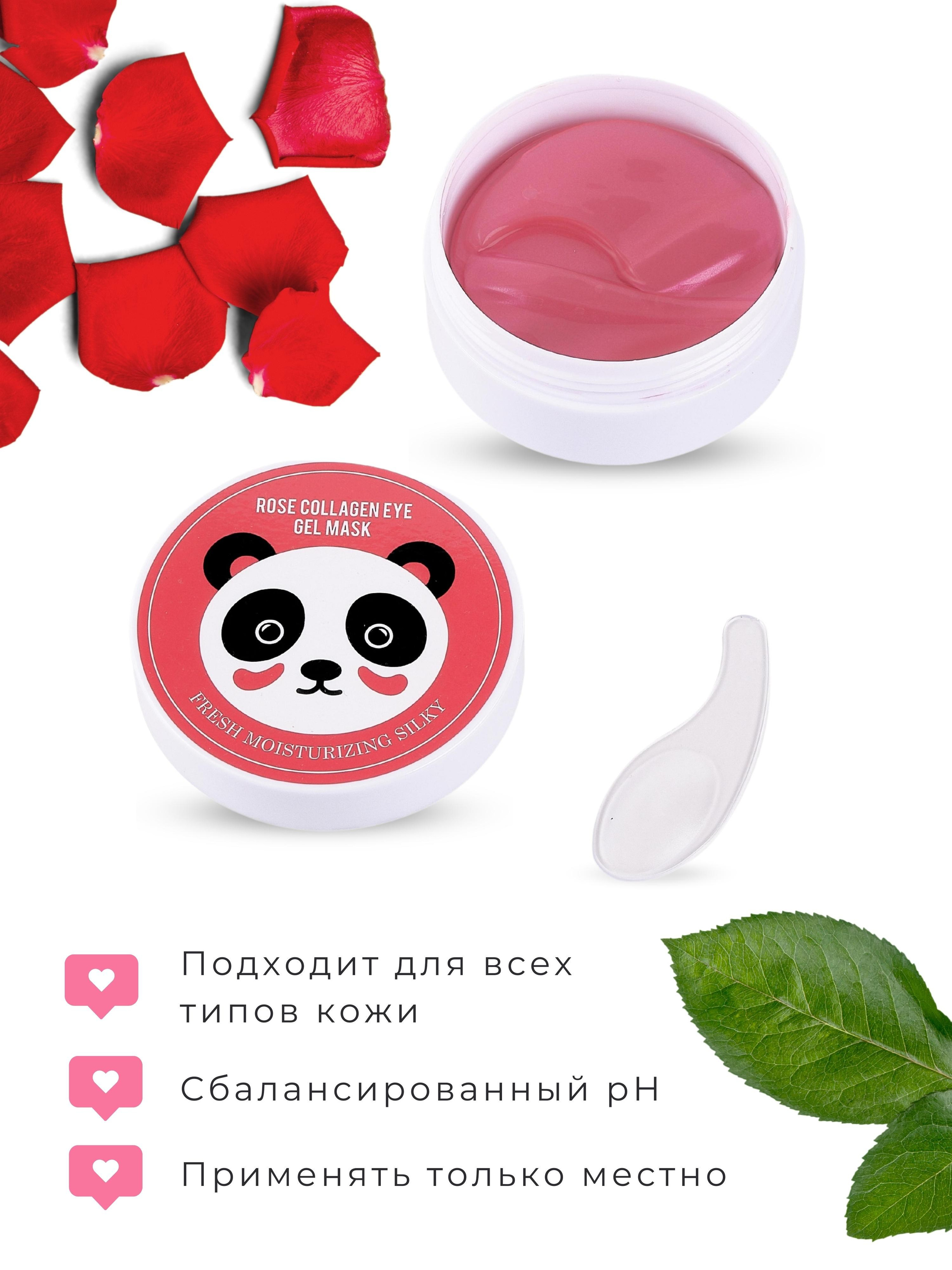 Инфографика для маркетплейсов: патчи. Маркетолог в Москве, специалист по коммуникациям и рекламе Аня Смоляга