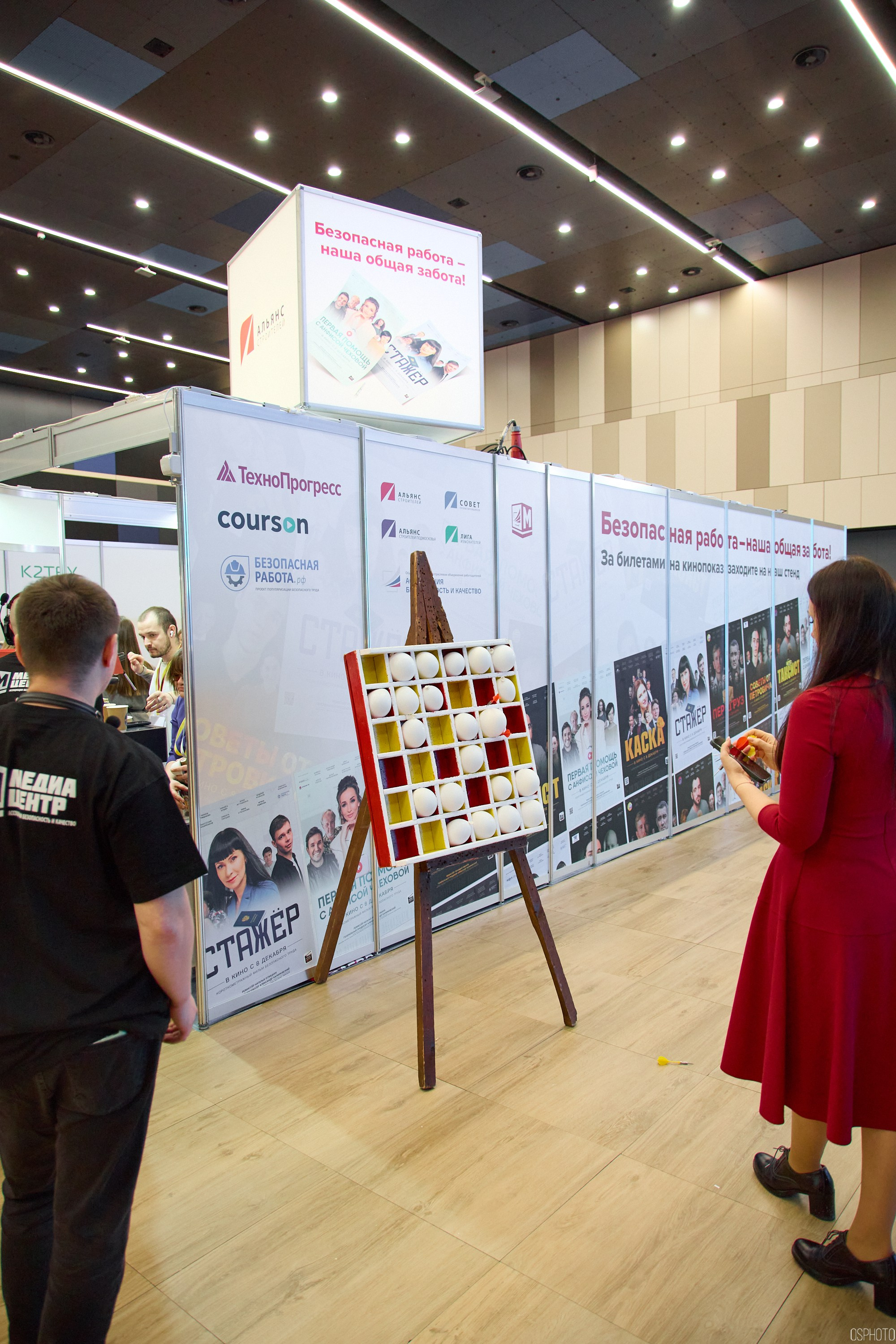Выставка КУБ Экспо. Форум труда | Экспофорум. OSPhoto