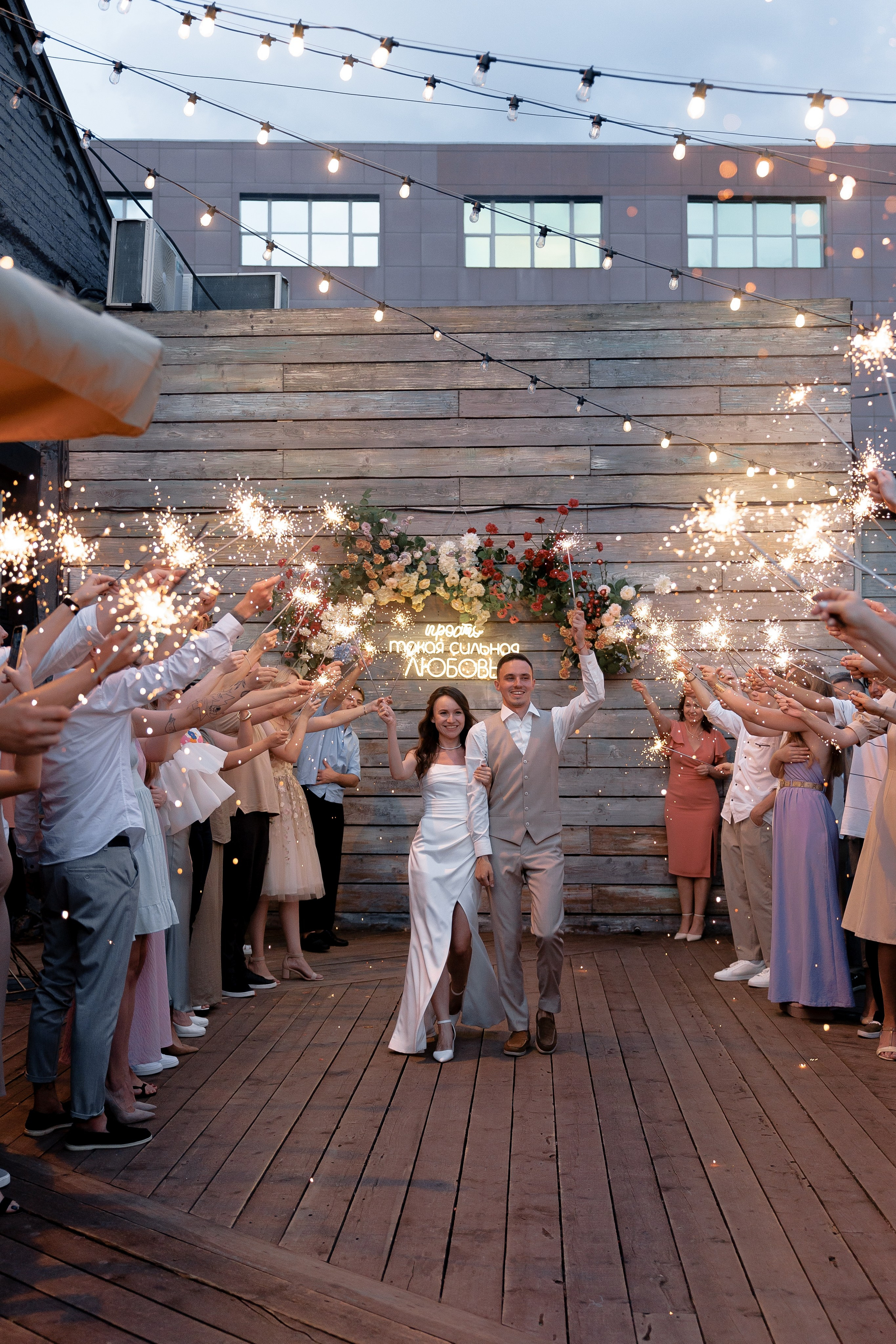 Иван & Ксения. Свадебный фотограф Домодедово Москва Катерина Алехина