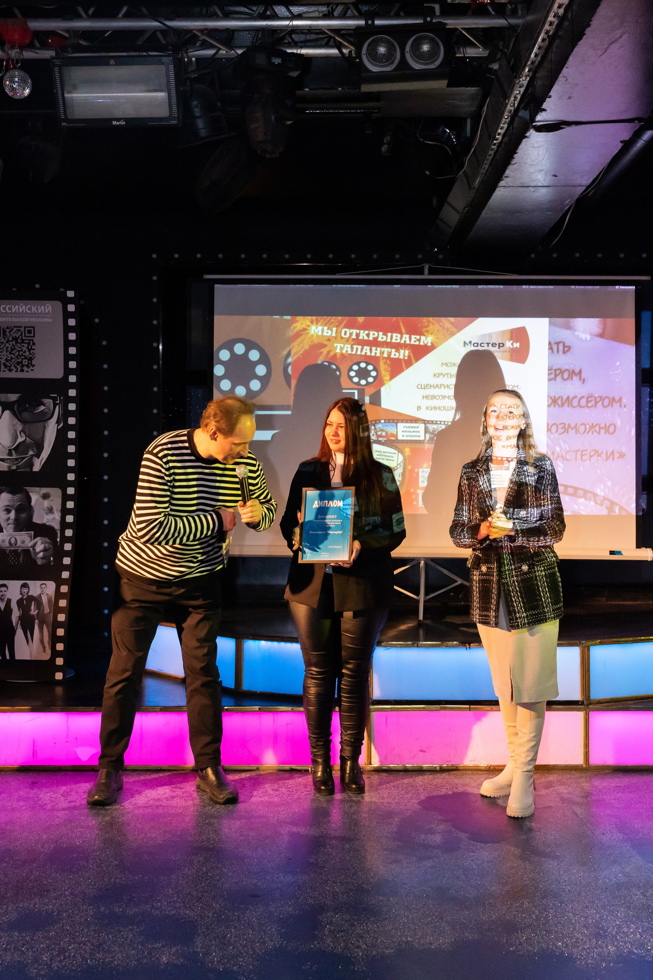 Всероссийский конкурс любительской рекламы. Сказочный фотограф для Вас и Вашей семьи