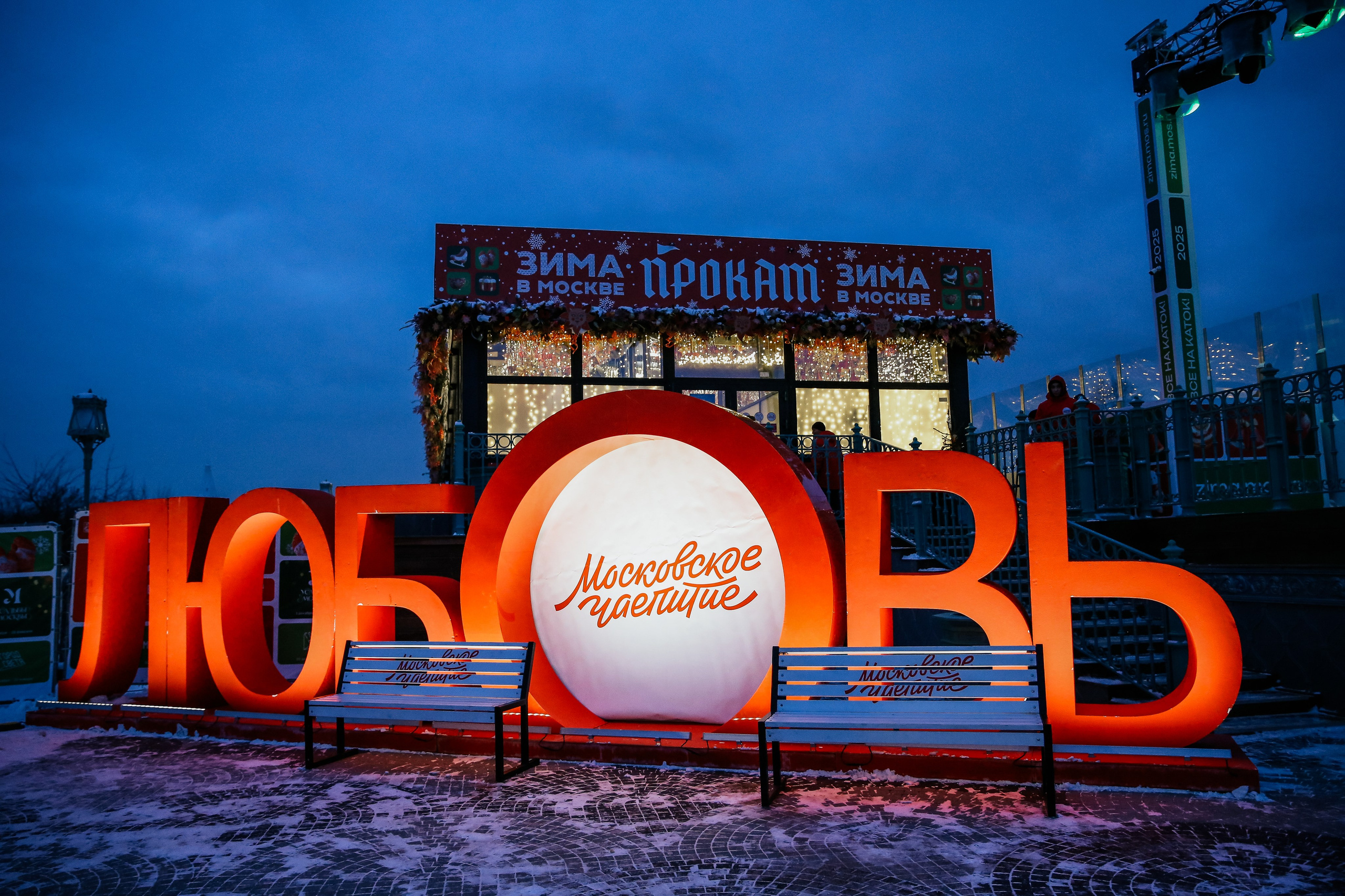 Ледовое шоу Коломенское Московское Чаепитие. Фотограф и видеограф Анна Домашенко