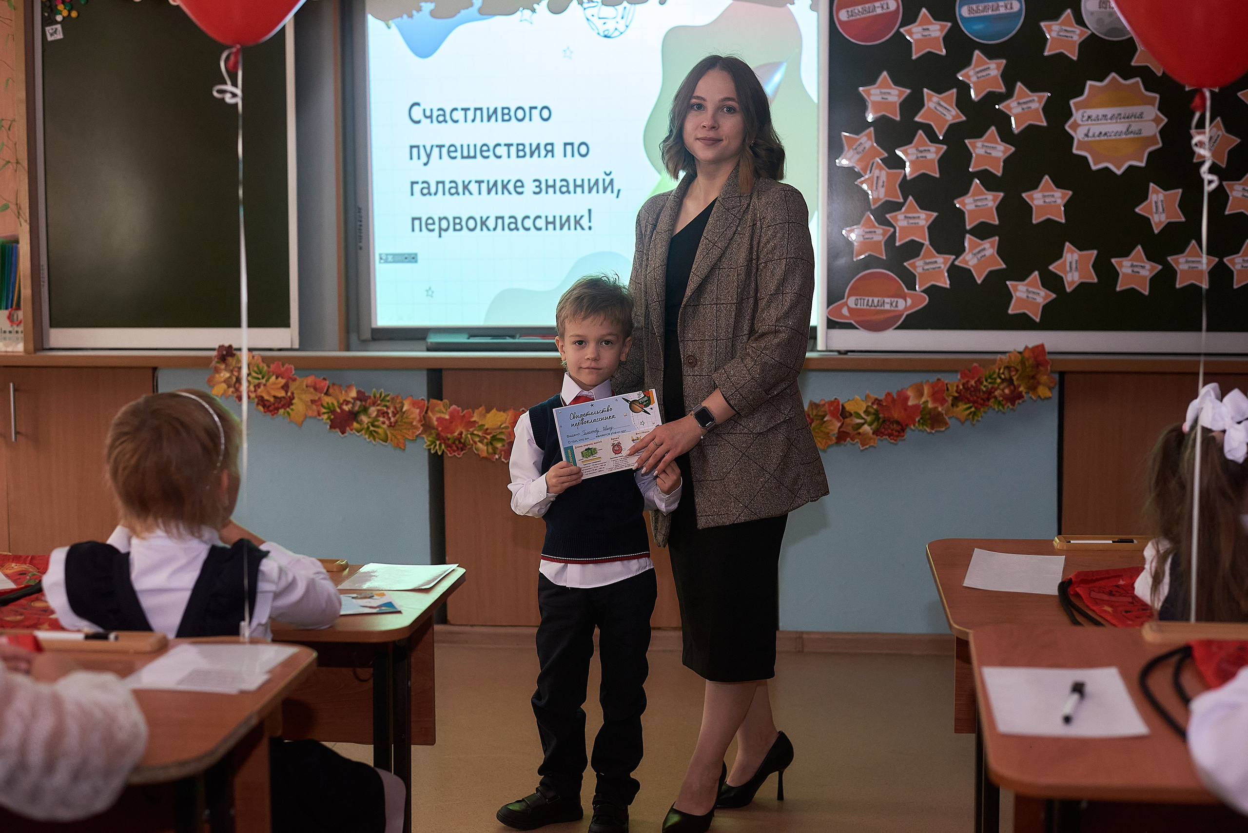 Первый класс. Фотограф Елена Дука. Контент съемка. Семейная фотография