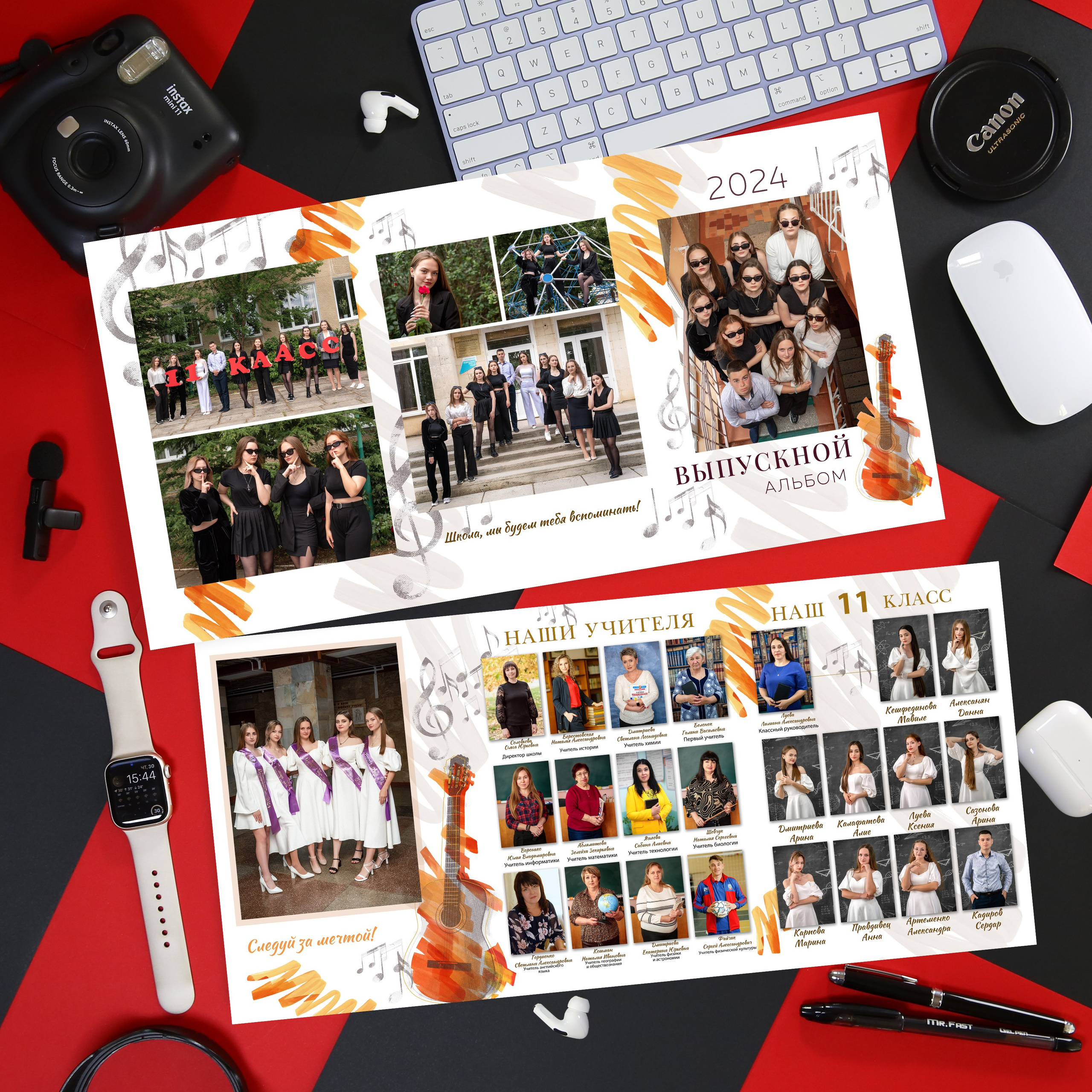 Трюмо. Выпускные альбомы в Крыму