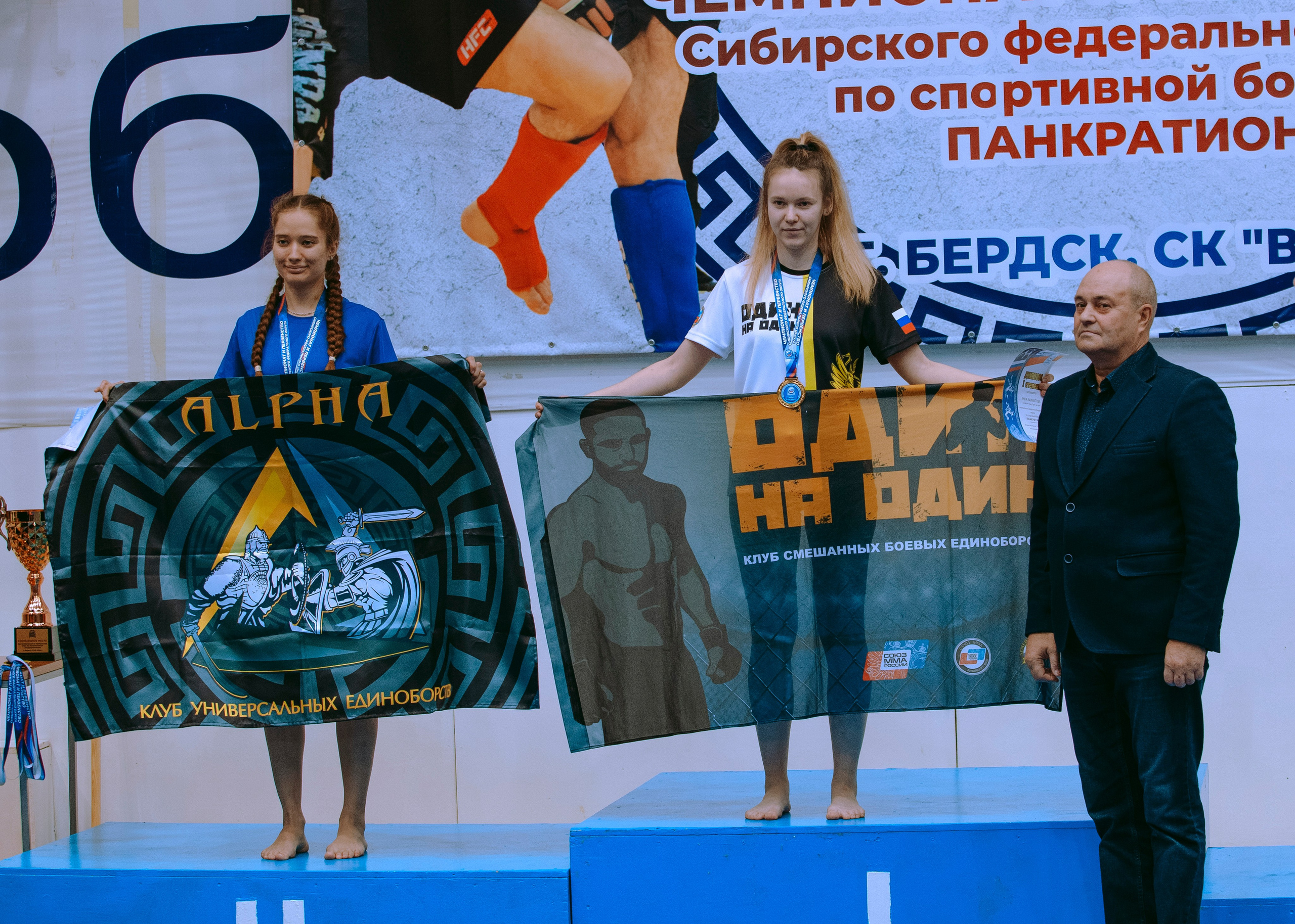 ПАНКРАТИОН | Чемпионат и первенство СФО | март `24. Портретный фотограф в Москве Дарья Цезария