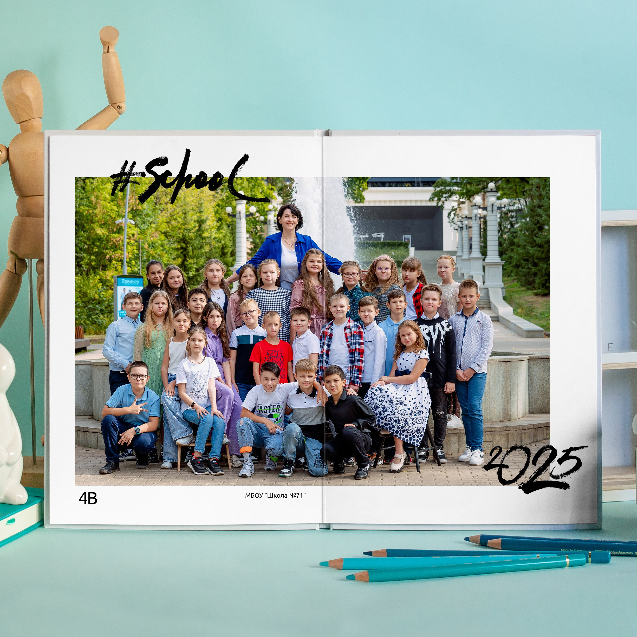 Средняя школа 4 класс