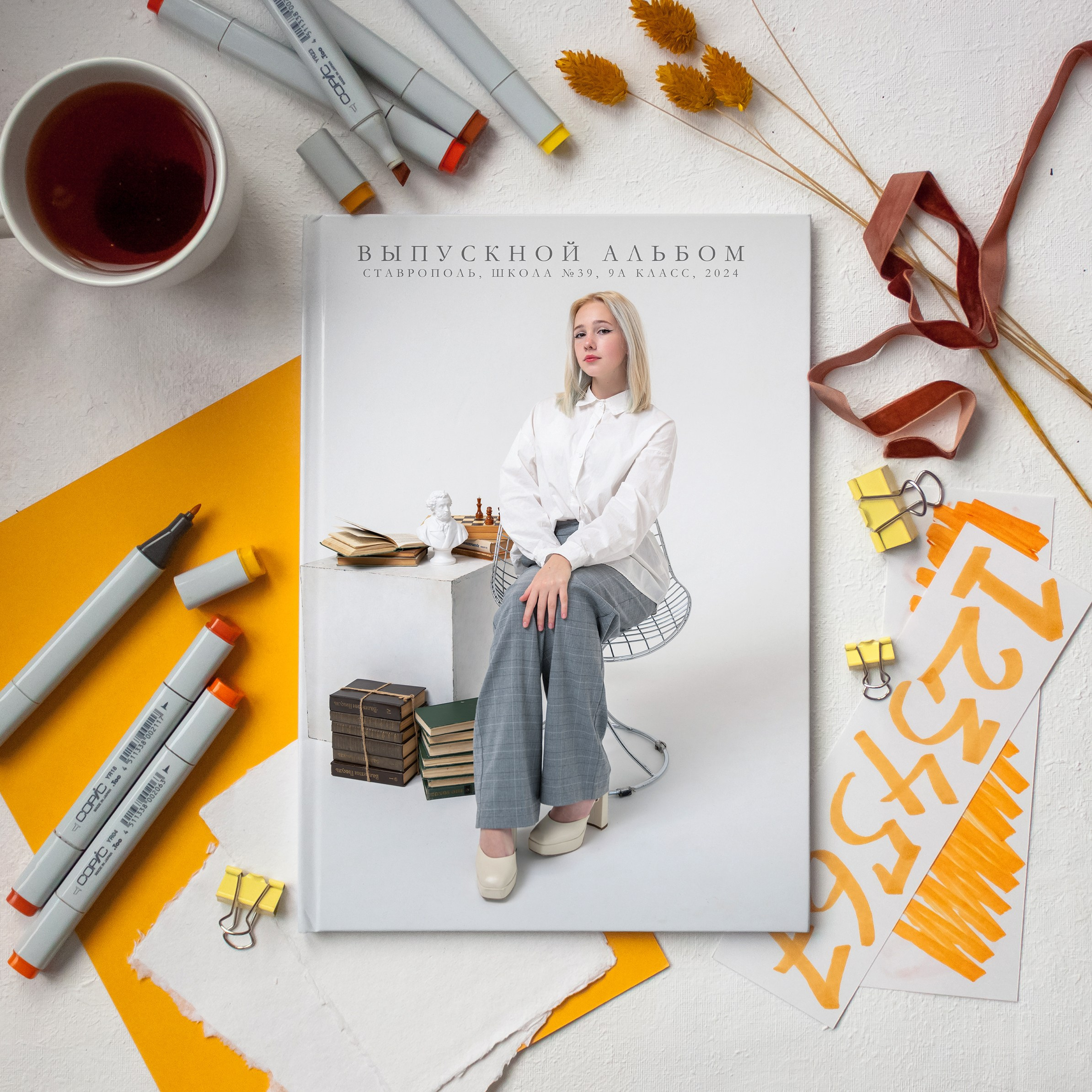 Выпускной альбом для младших и старших классов в Ставрополе и Ставропольском крае
