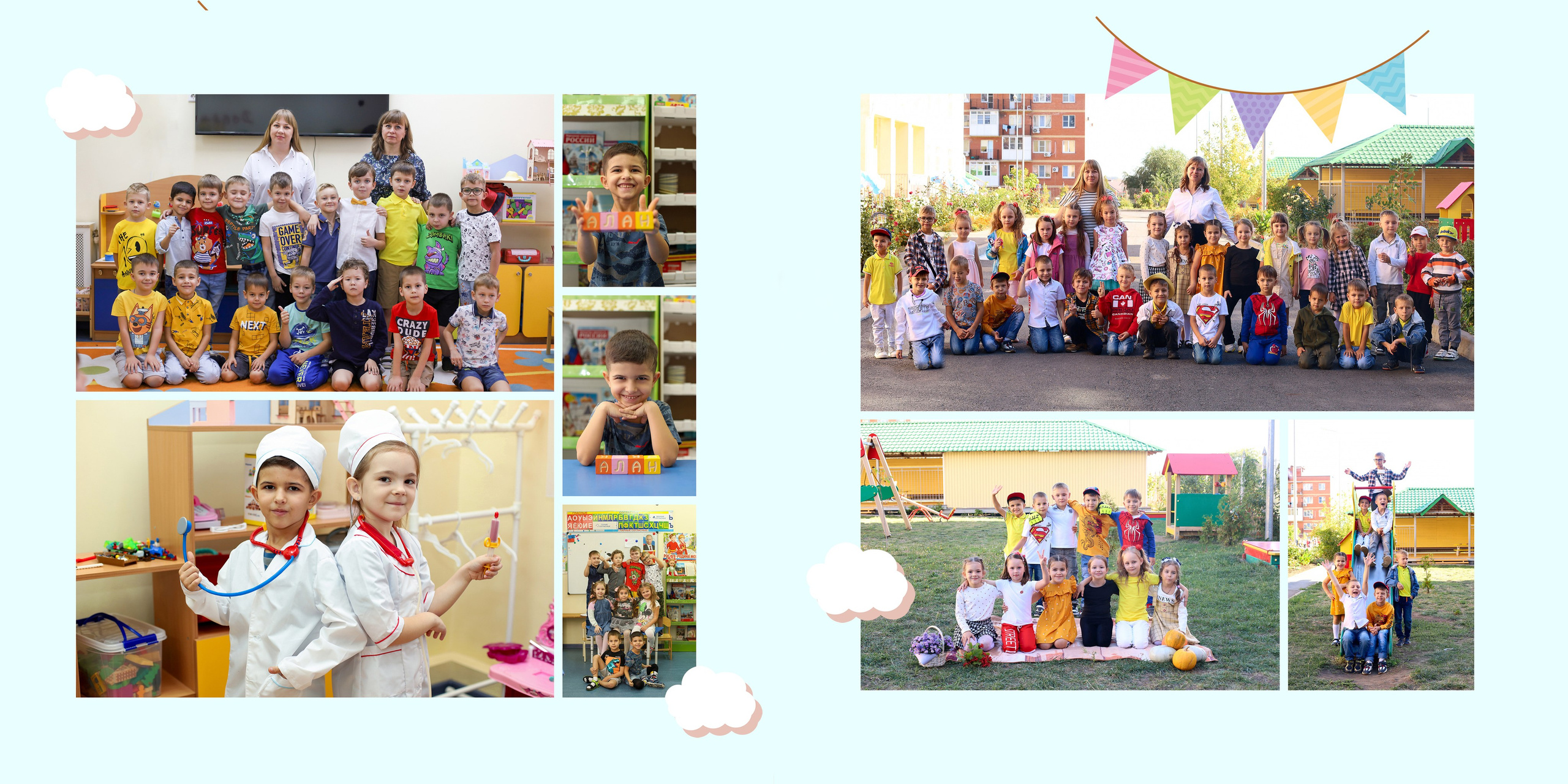 АЛЬБОМ 2 разворота ОБщий. Выпускные альбомы в Таганроге и Ростовской Области