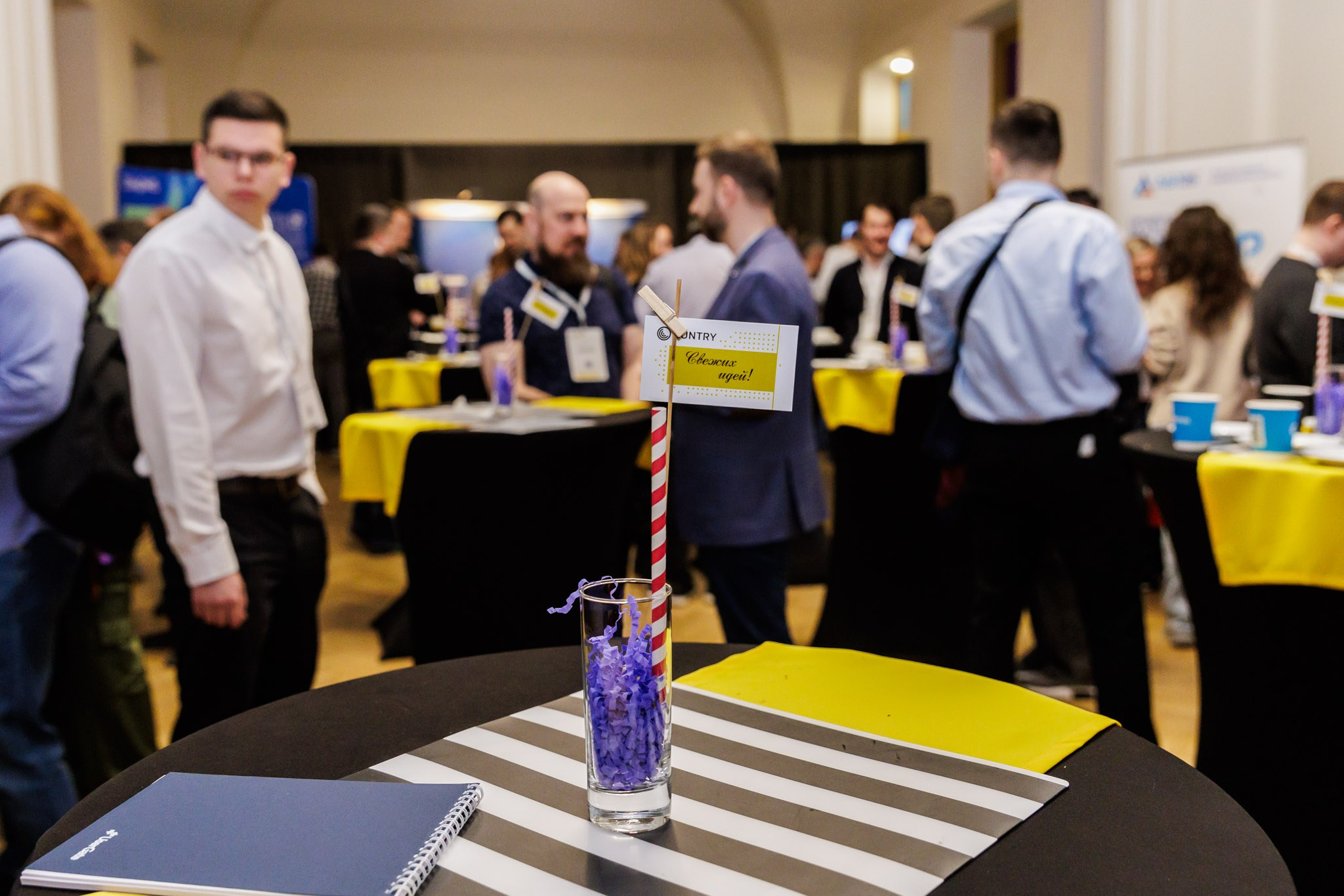 Конференция «Код ИБ». Наталия Март | Фотограф СПб