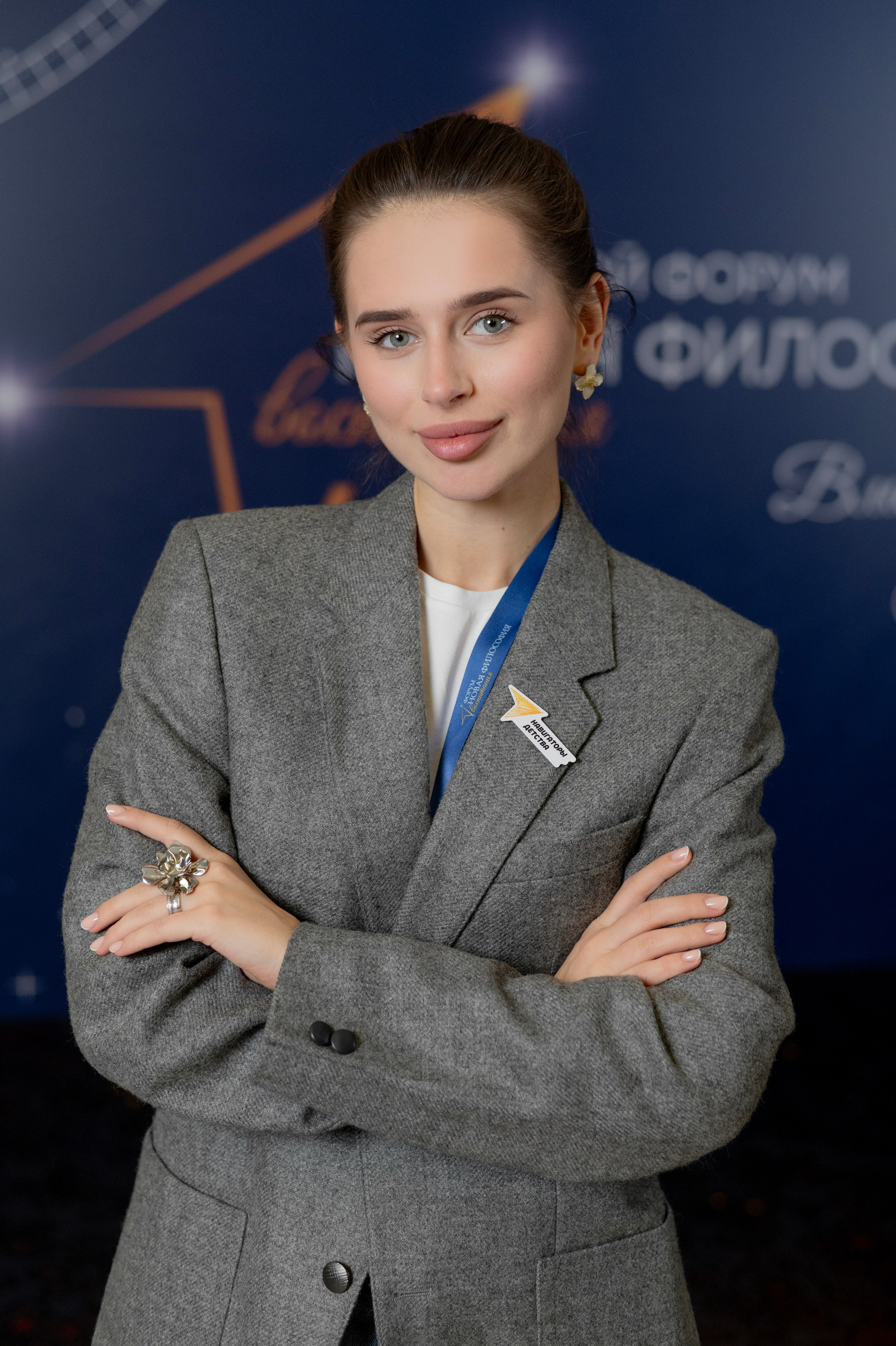 Конференции. Портретный фотограф Полина Ельшина