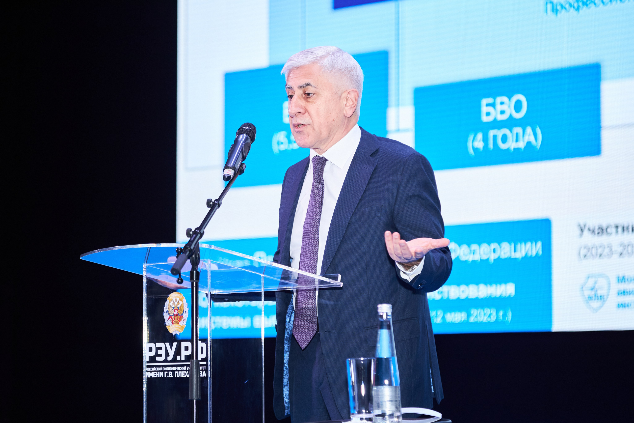 Седьмой профессорский форум. Фотограф Савченко Люба. Москва