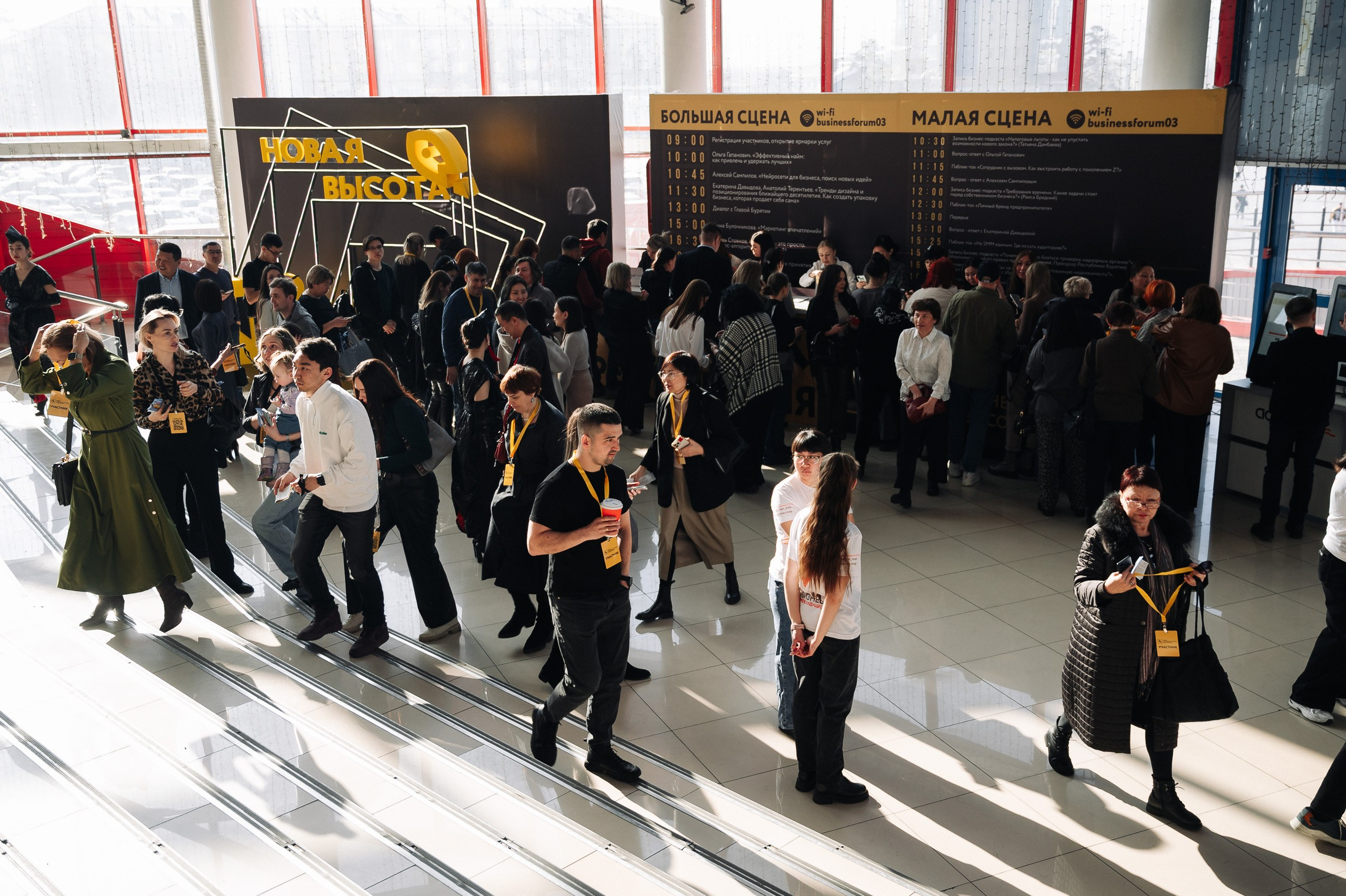 Мероприятия. Фотограф Улан-Удэ, Бурятия